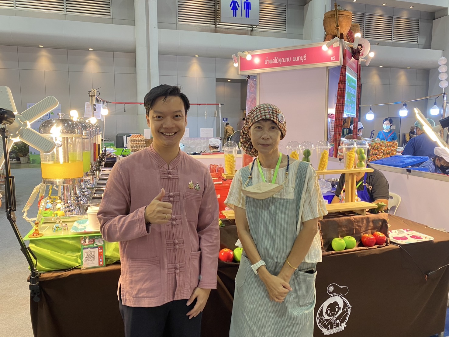 งาน OTOP City 2024 ภายใต้ธีม “Happy Market มอบความสุข ด้วยของขวัญล้ำค่า จากภูมิปัญญาไทย”