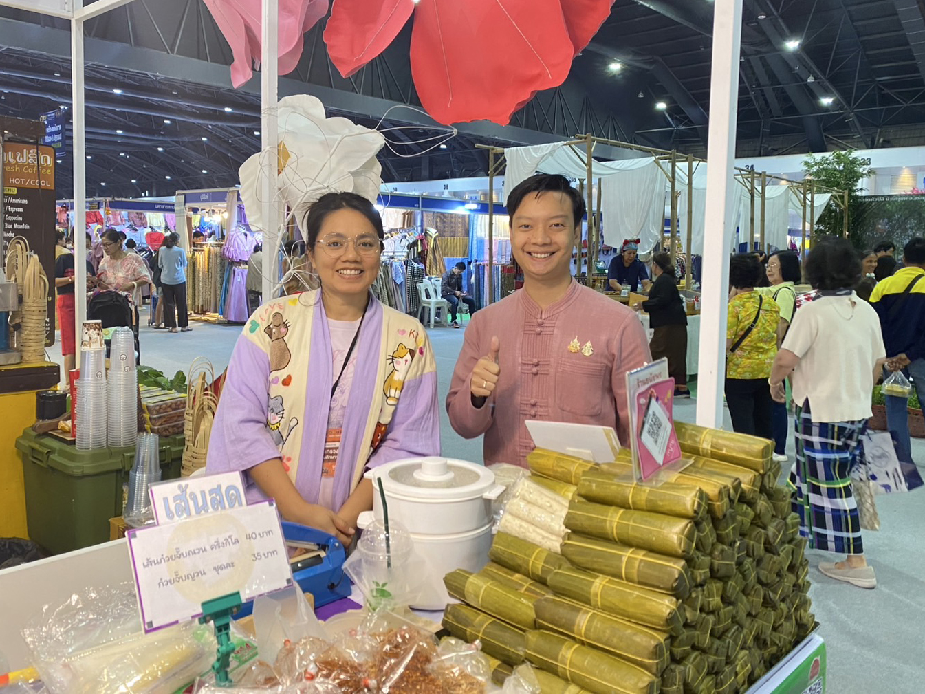 งาน OTOP City 2024 ภายใต้ธีม “Happy Market มอบความสุข ด้วยของขวัญล้ำค่า จากภูมิปัญญาไทย”