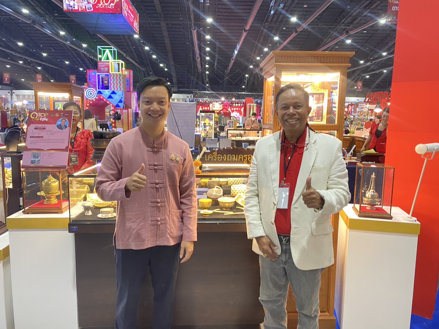 งาน OTOP City 2024 ภายใต้ธีม “Happy Market มอบความสุข ด้วยของขวัญล้ำค่า จากภูมิปัญญาไทย”