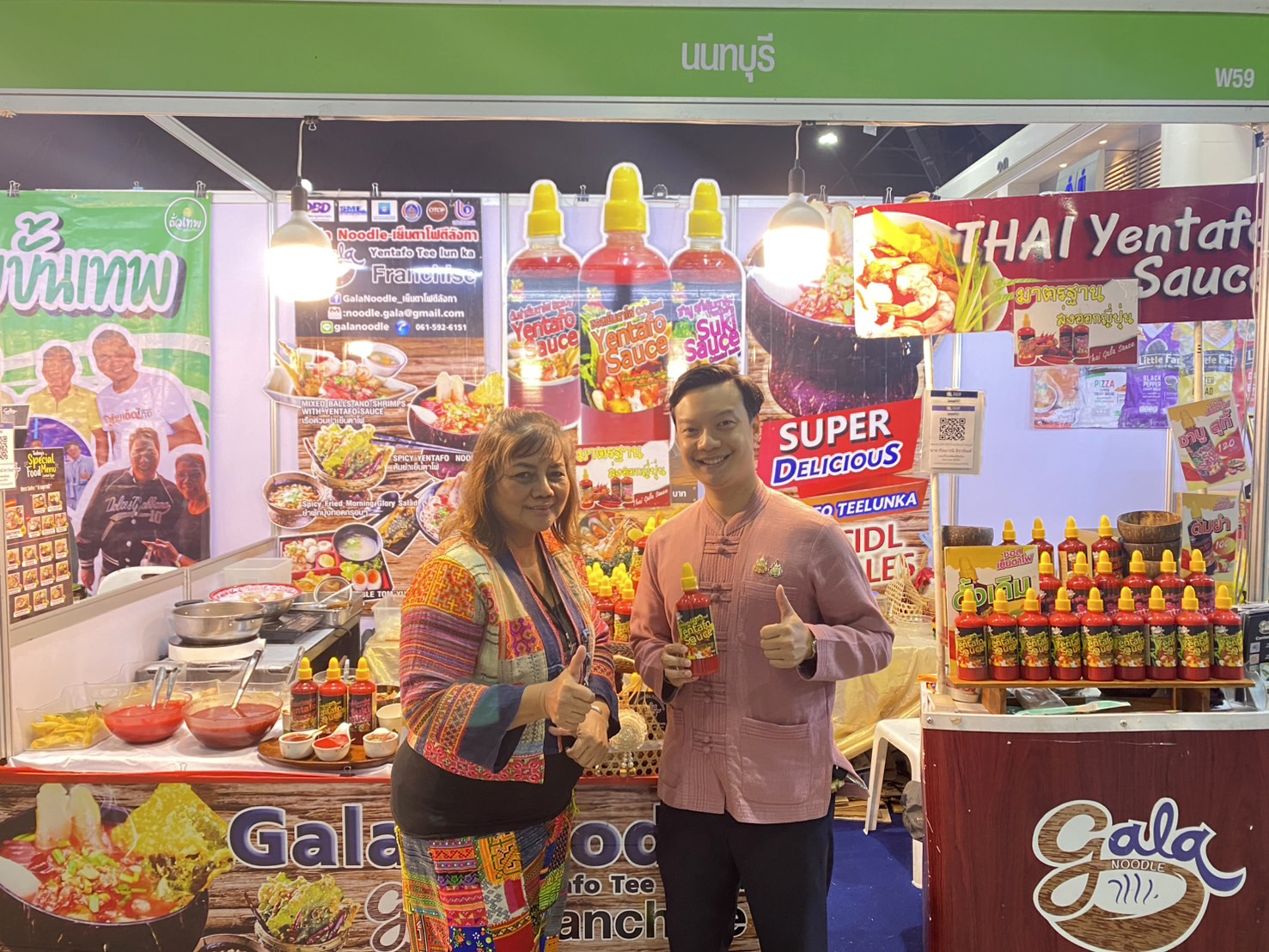 งาน OTOP City 2024 ภายใต้ธีม “Happy Market มอบความสุข ด้วยของขวัญล้ำค่า จากภูมิปัญญาไทย”