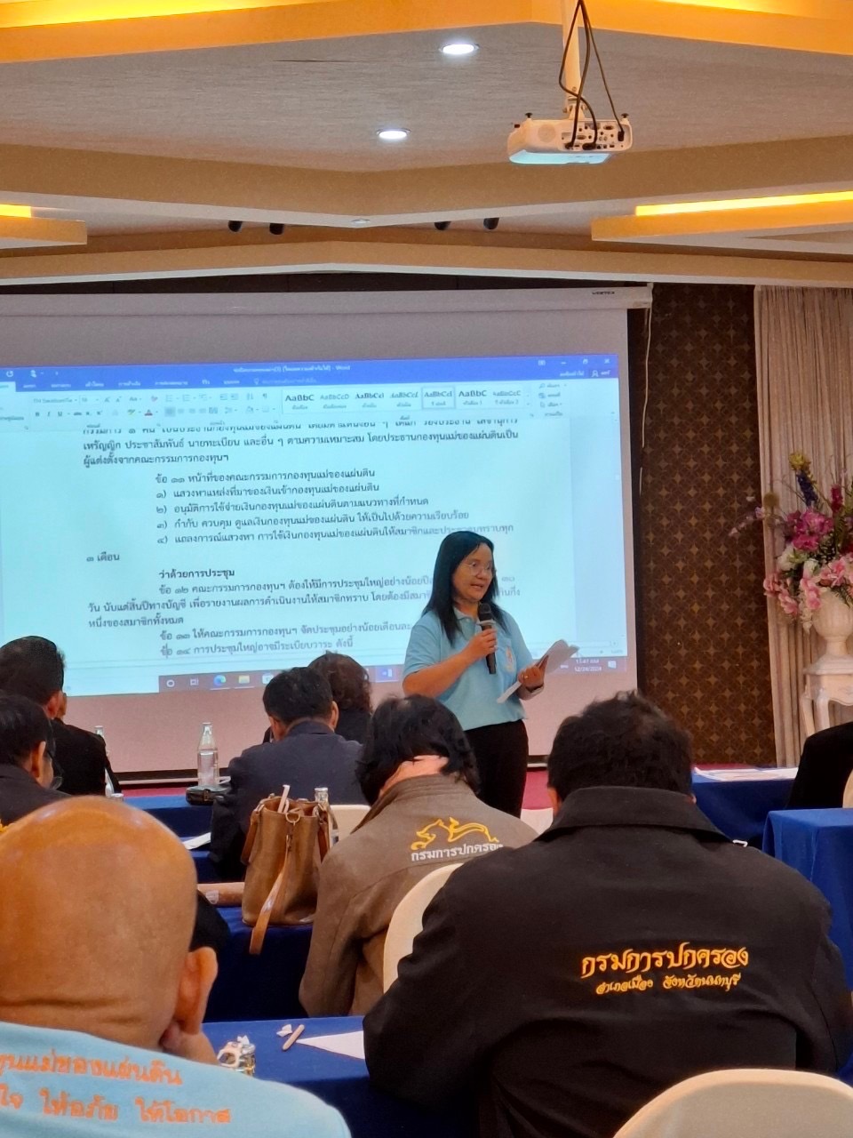 พช.นนท์ ขับเคลื่อนงานกองทุนแม่ของแผ่นดิน     23-24 ธ.ค. 2567 สำนักงานพัฒนาชุมชนจังหวัดนนทบุรี ดำเนินการประชุมเชิงปฏิบัติการคณะกรรมการเครือข่ายกองทุนแม่ของแผ่นดิน หนุนเสริมความเข้มแข็งหมู่บ้าน/ชุมชน สู่การเป็นพื้นที่ปลอดภัยจากยาเสพติด ประจำปีงบประมาณ พ.ศ. 2568 ณ โรงแรมเวสต์เกตเรสซิเดนซ์ อำเภอบางใหญ่ จังหวัดนนทบุรี   มีวัตถุประสงค์ เพื่อสร้างพลังเครือข่ายกองทุนแม่ของแผ่นดิน เป็นกลไกขับเคลื่อนกิจกรรมการป้องกันและแก้ไขปัญหายาเสพติด, เสริมสร้างบทบาทของเครือข่ายกองทุนแม่ของแผ่นดินระดับจังหวัด/อำเภอ ในการใช้พลังชุมชนป้องกันและแก้ไขปัญหายาเสพติด และแสดงความจงรักภักดีและสำนักในพระมหากรุณาธิคุณ ซึ่งมีกลุ่มเป้าหมาย ประกอบด้วย คณะกรรมการเครือข่ายกองทุนแม่ของแผ่นดินระดับจังหวัด/อำเภอ เจ้าหน้าที่พัฒนาชุมชนจังหวัด/อำเภอ และเจ้าหน้าที่ท้องถิ่นจังหวัดนนทบุรี /ภาคีการทำงาน ที่เกี่ยวข้อง รวมจำนวน 40 คน เนื้อหารายวิชา 2 วันประกอบด้วย วันที่ 1 (วันที่ 23 ธันวาคม 2567 ) –  ทิศทางการดำเนินงานการป้องกันและแก้ไขปัญหายาเสพติดด้วยกองทุนแม่ของแผ่นดิน โดย นางประภา ปานนิตยกุล พัฒนาการจังหวัดนนทบุรี เป็นวิทยากร –  สร้างความรู้ ความเข้าใจการดำเนินงานกองทุนแม่ของแผ่นดินและเครือข่ายกองทุนแม่ของแผ่นดินฯ ตลอดจนการทบทวนระเบียบเครือข่ายกองทุนแม่ของแผ่นดิน ระดับจังหวัด/อำเภอ รวมทั้งการจัดทำฐานข้อมูลกองทุนแม่ของแผ่นดิน และหมู่บ้านป้องกันและแก้ไขปัญหายาเสพติด ตามนโยบายกระทรวงมหาดไทย และการตรวจสุขภาพและการนำเข้าข้อมูลการตรวจสุขภาพกองทุนแม่ของแผ่นดิน โดย นางสาวสุภาวดี เมฆฉิม ผู้อำนวยการกลุ่มงานสารสนเทศการพัฒนาชุมชน เป็นวิทยากร   วันที่ 2 (วันที่ 24 ธันวาคม 2567) -สร้างความรู้ ความเข้าใจ แผนปฏิบัติการโครงการกองทุนแม่ของแผ่นดิน ระยะ 3 ปี (พ.ศ.2568 – 2570) และการจัดทำแผนขับเคลื่อนกิจกรรมพัฒนาหมู่บ้านต้นกล้ากองทุนแม่ของแผ่นดิน ประจำปี 2568 ตลอดจนการจัดทำแผนปฏิบัติการคณะกรรมการเครือข่ายกองทุนแม่ของแผ่นดินหนุนเสริมความเข้มแข็งหมู่บ้าน/ชุมชน สู่การเป็นพื้นที่ปลอดภัยจากยาเสพติด โดย นางสาวนิรัตน์ เกื้อเส้ง นักวิชาการพัฒนาชุมชนชำนาญการพิเศษ กลุ่มงานสารสนเทศการพัฒนาชุมชน  เป็นวิทยากร – ปัจจัยสำคัญในการขับเคลื่อนกองทุนแม่ของแผ่นดิน และสภาพปัญหาการแพร่ระบาดยาเสพติดในพื้นที่จังหวัดนนทบุรี โดย นายชุ้น ณัฐเดช กังสุกุล ปลัดจังหวัดนนทบุรี เป็นวิทยากร  #กลุ่มงานสารสนเทศการพัฒนาชุมชน สพจ.นนทบุรี รายงาน #SDGs #กระทรวงมหาดไทย #MOI  #กรมการพัฒนาชุมชน #CDD #changeforgood #กองทุนแม่ของแผ่นดิน #ทุนตั้งต้นแห่งความดีงาม #ล้อมรักให้ครอบครัว #ล้อมรั้วให้ชุมชน # 2 ทศวรรษกองทุนแม่ของแผ่นดิน