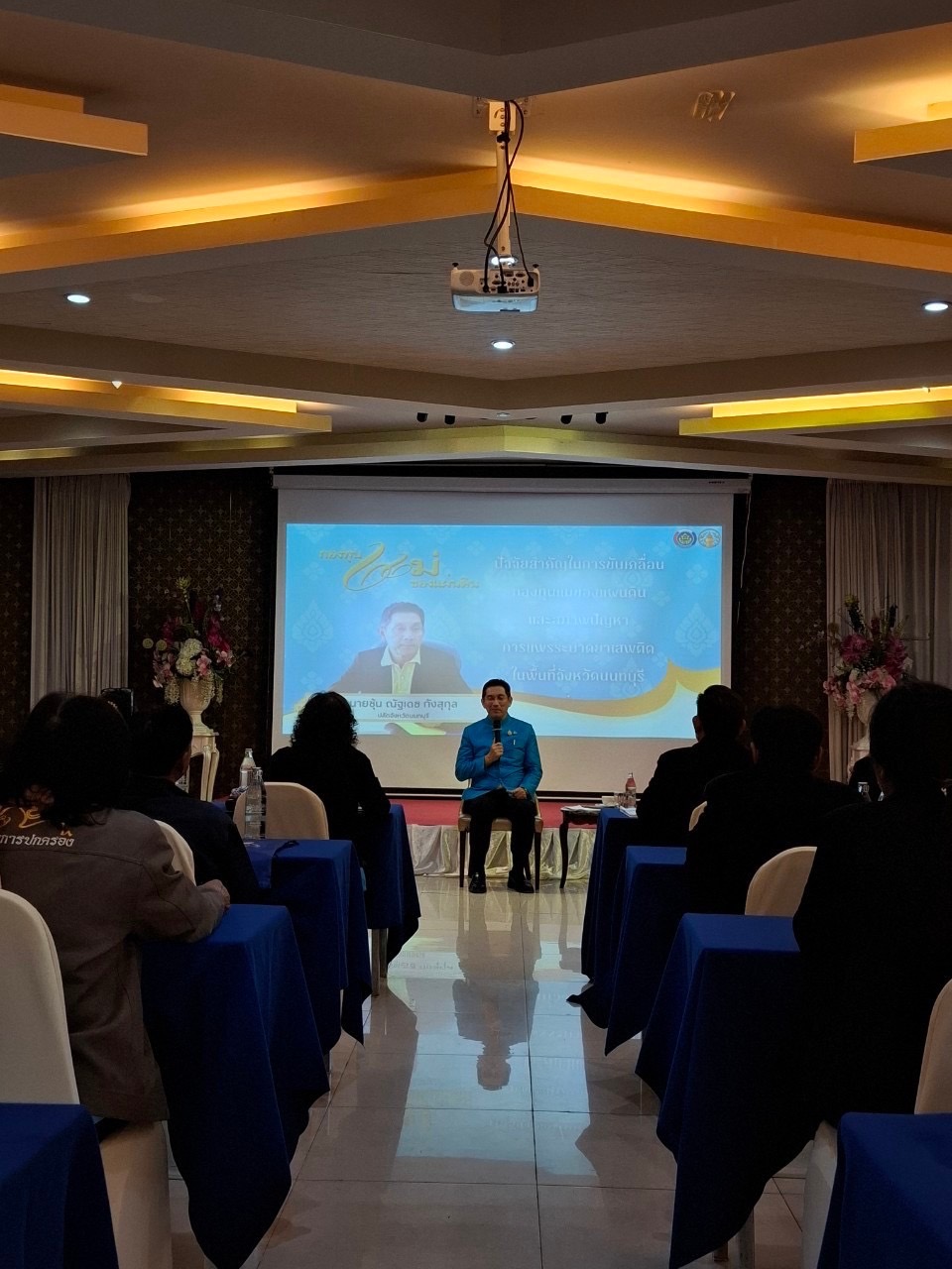 พช.นนท์ ขับเคลื่อนงานกองทุนแม่ของแผ่นดิน     23-24 ธ.ค. 2567 สำนักงานพัฒนาชุมชนจังหวัดนนทบุรี ดำเนินการประชุมเชิงปฏิบัติการคณะกรรมการเครือข่ายกองทุนแม่ของแผ่นดิน หนุนเสริมความเข้มแข็งหมู่บ้าน/ชุมชน สู่การเป็นพื้นที่ปลอดภัยจากยาเสพติด ประจำปีงบประมาณ พ.ศ. 2568 ณ โรงแรมเวสต์เกตเรสซิเดนซ์ อำเภอบางใหญ่ จังหวัดนนทบุรี   มีวัตถุประสงค์ เพื่อสร้างพลังเครือข่ายกองทุนแม่ของแผ่นดิน เป็นกลไกขับเคลื่อนกิจกรรมการป้องกันและแก้ไขปัญหายาเสพติด, เสริมสร้างบทบาทของเครือข่ายกองทุนแม่ของแผ่นดินระดับจังหวัด/อำเภอ ในการใช้พลังชุมชนป้องกันและแก้ไขปัญหายาเสพติด และแสดงความจงรักภักดีและสำนักในพระมหากรุณาธิคุณ ซึ่งมีกลุ่มเป้าหมาย ประกอบด้วย คณะกรรมการเครือข่ายกองทุนแม่ของแผ่นดินระดับจังหวัด/อำเภอ เจ้าหน้าที่พัฒนาชุมชนจังหวัด/อำเภอ และเจ้าหน้าที่ท้องถิ่นจังหวัดนนทบุรี /ภาคีการทำงาน ที่เกี่ยวข้อง รวมจำนวน 40 คน เนื้อหารายวิชา 2 วันประกอบด้วย วันที่ 1 (วันที่ 23 ธันวาคม 2567 ) –  ทิศทางการดำเนินงานการป้องกันและแก้ไขปัญหายาเสพติดด้วยกองทุนแม่ของแผ่นดิน โดย นางประภา ปานนิตยกุล พัฒนาการจังหวัดนนทบุรี เป็นวิทยากร –  สร้างความรู้ ความเข้าใจการดำเนินงานกองทุนแม่ของแผ่นดินและเครือข่ายกองทุนแม่ของแผ่นดินฯ ตลอดจนการทบทวนระเบียบเครือข่ายกองทุนแม่ของแผ่นดิน ระดับจังหวัด/อำเภอ รวมทั้งการจัดทำฐานข้อมูลกองทุนแม่ของแผ่นดิน และหมู่บ้านป้องกันและแก้ไขปัญหายาเสพติด ตามนโยบายกระทรวงมหาดไทย และการตรวจสุขภาพและการนำเข้าข้อมูลการตรวจสุขภาพกองทุนแม่ของแผ่นดิน โดย นางสาวสุภาวดี เมฆฉิม ผู้อำนวยการกลุ่มงานสารสนเทศการพัฒนาชุมชน เป็นวิทยากร   วันที่ 2 (วันที่ 24 ธันวาคม 2567) -สร้างความรู้ ความเข้าใจ แผนปฏิบัติการโครงการกองทุนแม่ของแผ่นดิน ระยะ 3 ปี (พ.ศ.2568 – 2570) และการจัดทำแผนขับเคลื่อนกิจกรรมพัฒนาหมู่บ้านต้นกล้ากองทุนแม่ของแผ่นดิน ประจำปี 2568 ตลอดจนการจัดทำแผนปฏิบัติการคณะกรรมการเครือข่ายกองทุนแม่ของแผ่นดินหนุนเสริมความเข้มแข็งหมู่บ้าน/ชุมชน สู่การเป็นพื้นที่ปลอดภัยจากยาเสพติด โดย นางสาวนิรัตน์ เกื้อเส้ง นักวิชาการพัฒนาชุมชนชำนาญการพิเศษ กลุ่มงานสารสนเทศการพัฒนาชุมชน  เป็นวิทยากร – ปัจจัยสำคัญในการขับเคลื่อนกองทุนแม่ของแผ่นดิน และสภาพปัญหาการแพร่ระบาดยาเสพติดในพื้นที่จังหวัดนนทบุรี โดย นายชุ้น ณัฐเดช กังสุกุล ปลัดจังหวัดนนทบุรี เป็นวิทยากร  #กลุ่มงานสารสนเทศการพัฒนาชุมชน สพจ.นนทบุรี รายงาน #SDGs #กระทรวงมหาดไทย #MOI  #กรมการพัฒนาชุมชน #CDD #changeforgood #กองทุนแม่ของแผ่นดิน #ทุนตั้งต้นแห่งความดีงาม #ล้อมรักให้ครอบครัว #ล้อมรั้วให้ชุมชน # 2 ทศวรรษกองทุนแม่ของแผ่นดิน