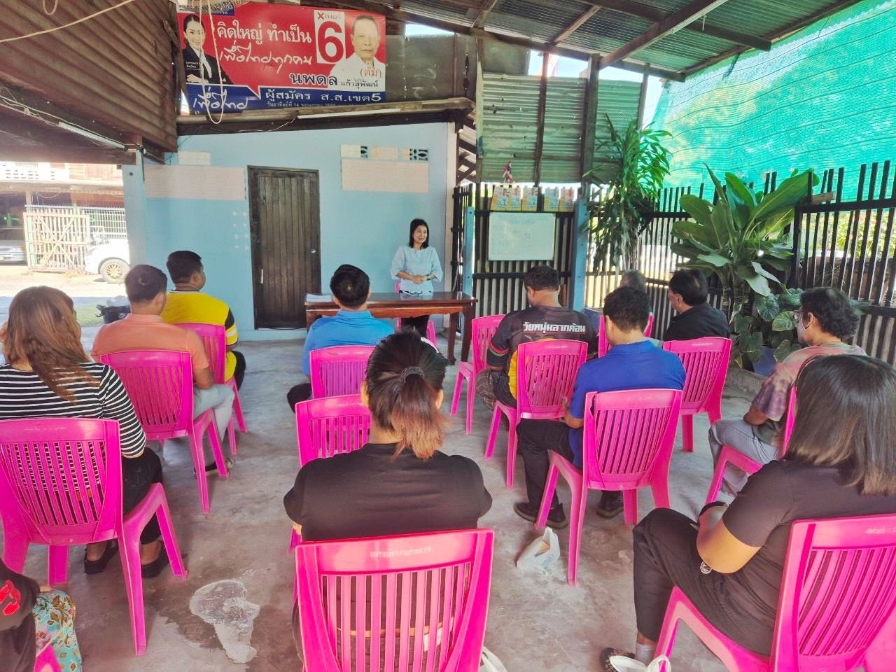 🩵พช.บางบัวทอง จัดกิจกรรมประชุมเตรียมความพร้อมหมู่บ้านต้นกล้ากองทุนแม่ของแผ่นดิน