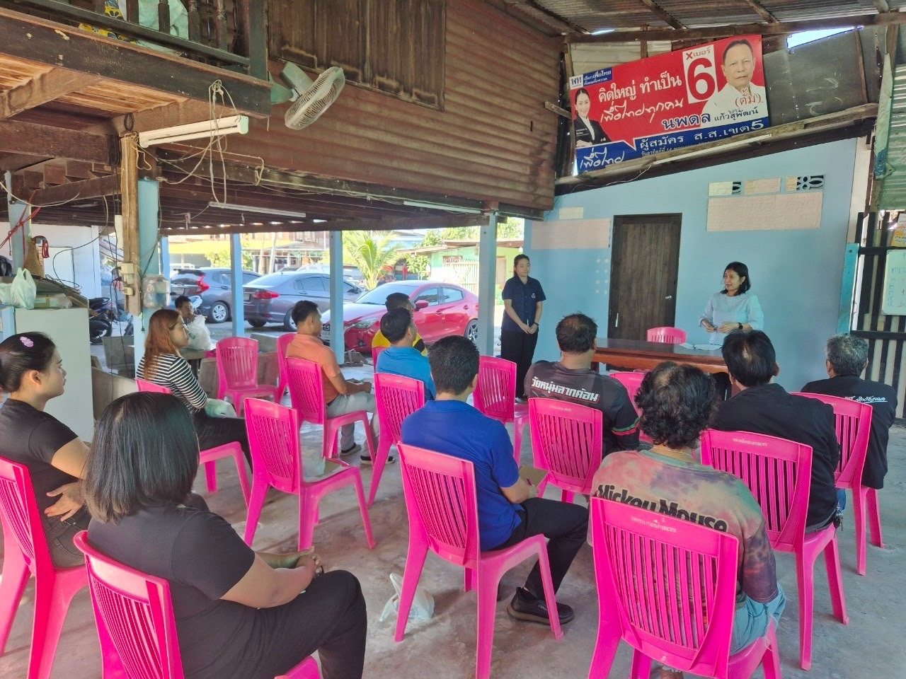 🩵พช.บางบัวทอง จัดกิจกรรมประชุมเตรียมความพร้อมหมู่บ้านต้นกล้ากองทุนแม่ของแผ่นดิน