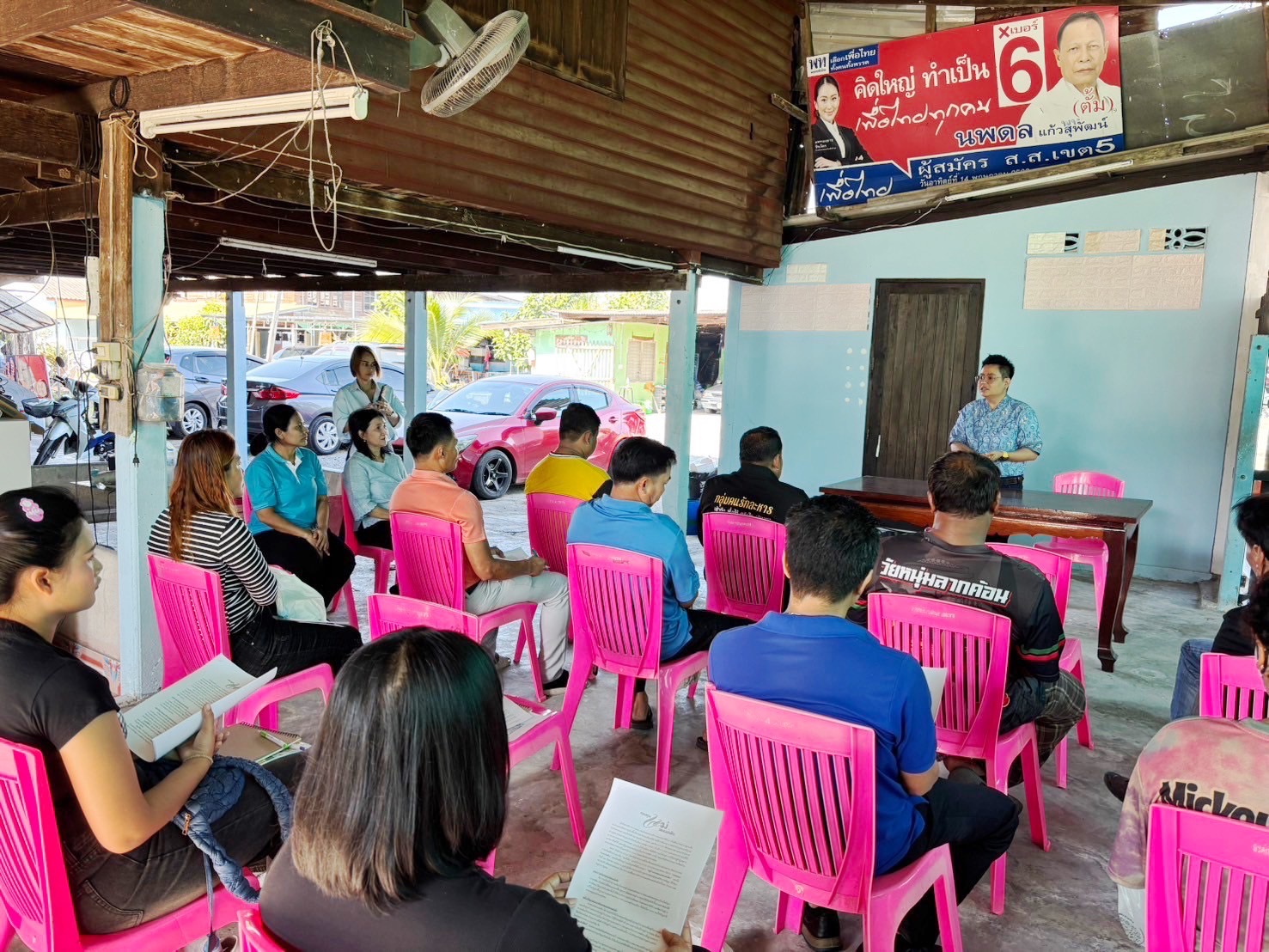 🩵พช.บางบัวทอง จัดกิจกรรมประชุมเตรียมความพร้อมหมู่บ้านต้นกล้ากองทุนแม่ของแผ่นดิน