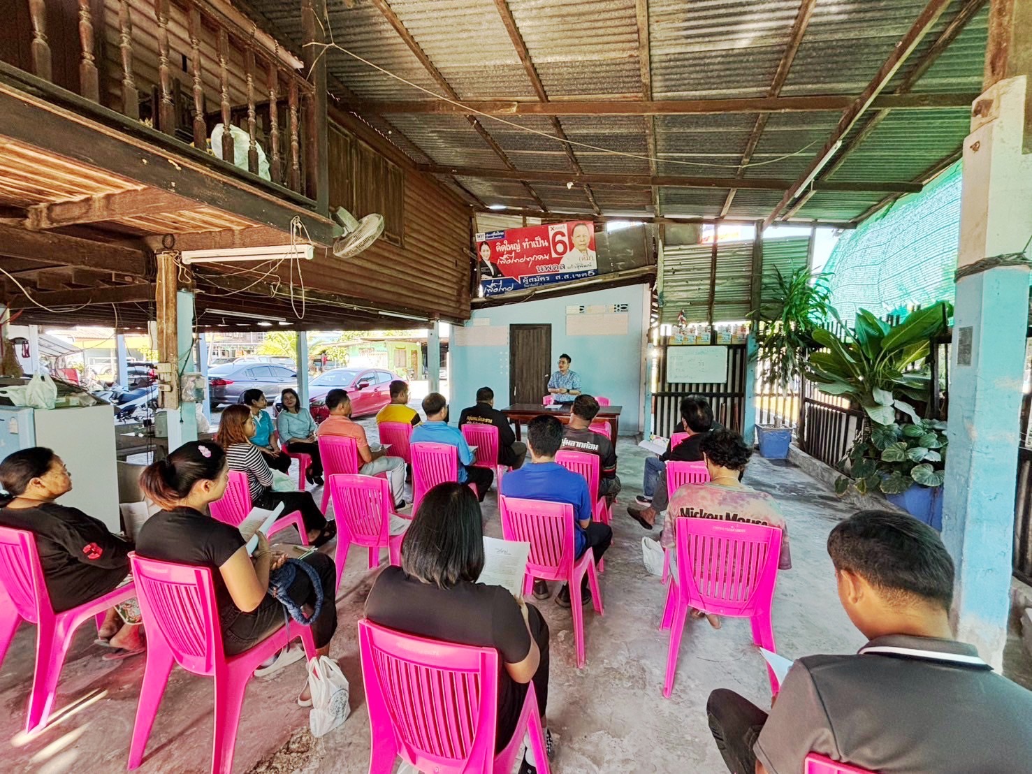 🩵พช.บางบัวทอง จัดกิจกรรมประชุมเตรียมความพร้อมหมู่บ้านต้นกล้ากองทุนแม่ของแผ่นดิน