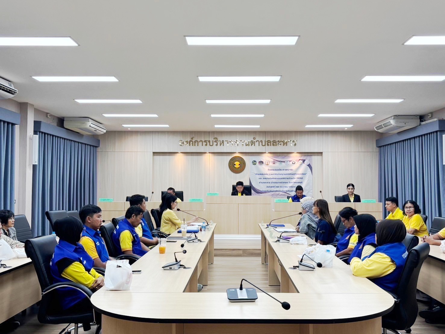 📝 สพอ.บางบัวทอง พิธีบันทึกข้อตกลงความร่วมมือ การขับเคลื่อนวาระ “ตำบลเข้มแข็ง ตามหลักปรัชญาของเศรษฐกิจพอเพียง” ประจำปีงบประมาณ พ.ศ. 2568