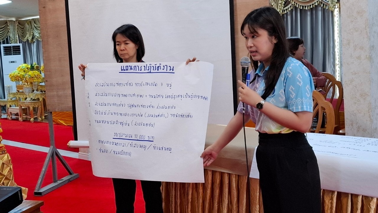 พช.นนท์ ดำเนินโครงการการจัดทำสารสนเทศตำบลต้นแบบเพื่อพัฒนาคุณภาพชีวิต