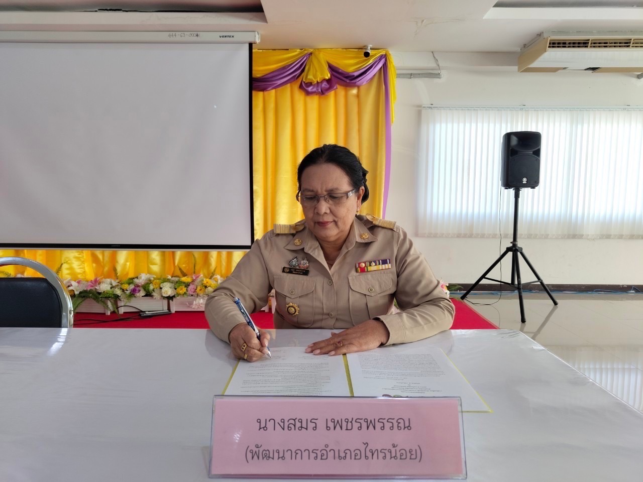 สพอ.ไทรน้อยดำเนินการลงนามบันทึกข้อตกลงความร่วมมือ (MOU) และประกาศวาระการขับเคลื่อน “ตำบลเข้มแข็ง ตามหลักปรัชญาของเศรษฐกิจพอเพียง” ประจำปีงบประมาณ พ.ศ. ๒๕๖๘