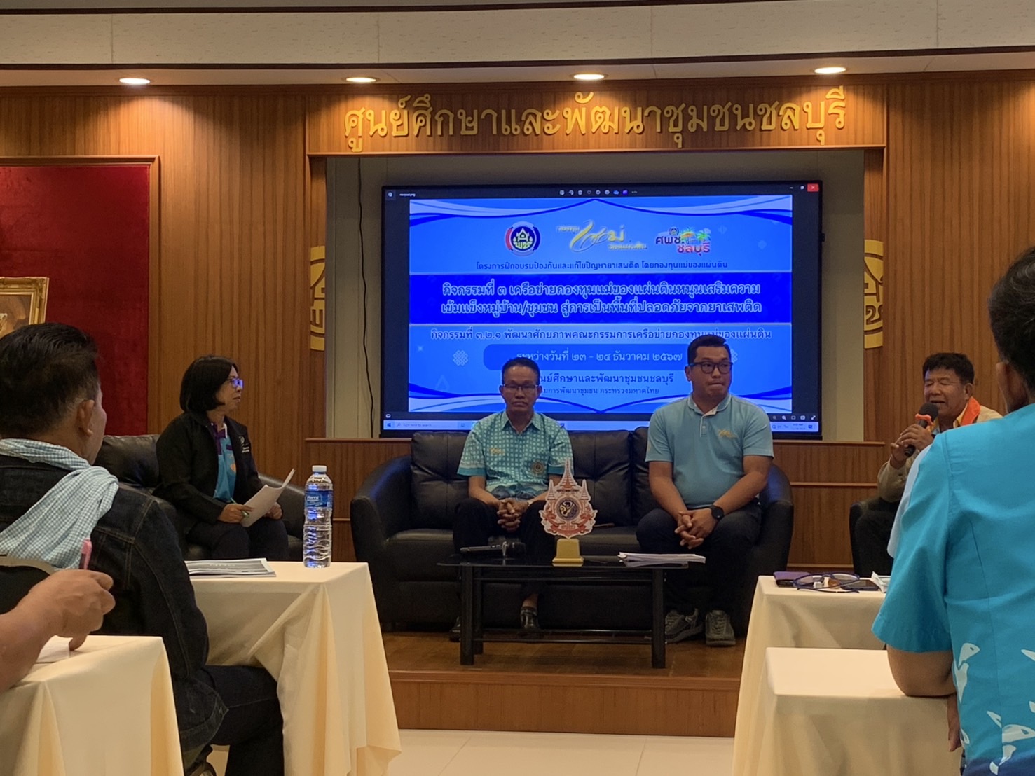 พช.นนท์ร่วมกับเครือข่ายกองทุนแม่ของแผ่นดินระดับจังหวัดเข้าร่วมอบรมโครงการป้องกันและแก้ไขปัญหายาเสพติด โดยกองทุนแม่ของแผ่นดิน