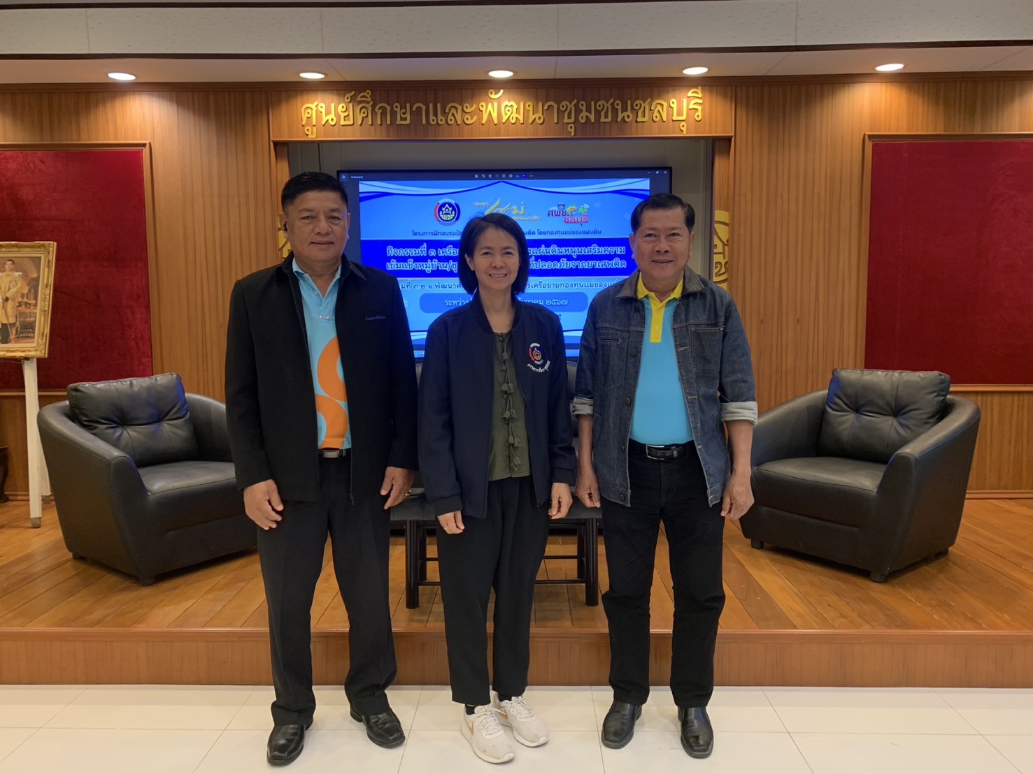 พช.นนท์ร่วมกับเครือข่ายกองทุนแม่ของแผ่นดินระดับจังหวัดเข้าร่วมอบรมโครงการป้องกันและแก้ไขปัญหายาเสพติด โดยกองทุนแม่ของแผ่นดิน