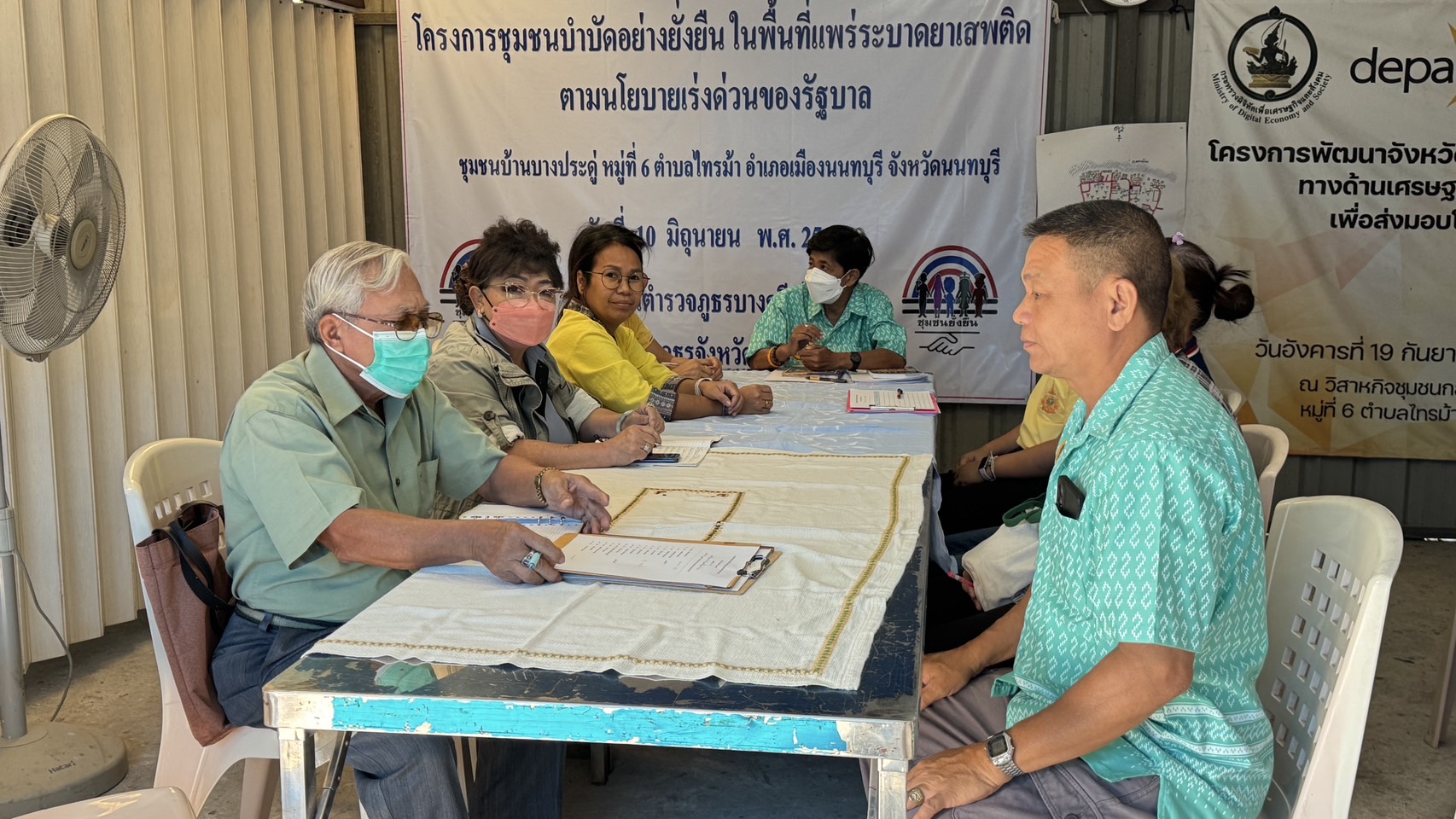 โครงการพัฒนาศักยภาพศูนย์จัดการกองทุนชุมชน กิจกรรมแก้ไขปัญหาหนี้สินครัวเรือนของประชาชนโดยทุนชุมชน