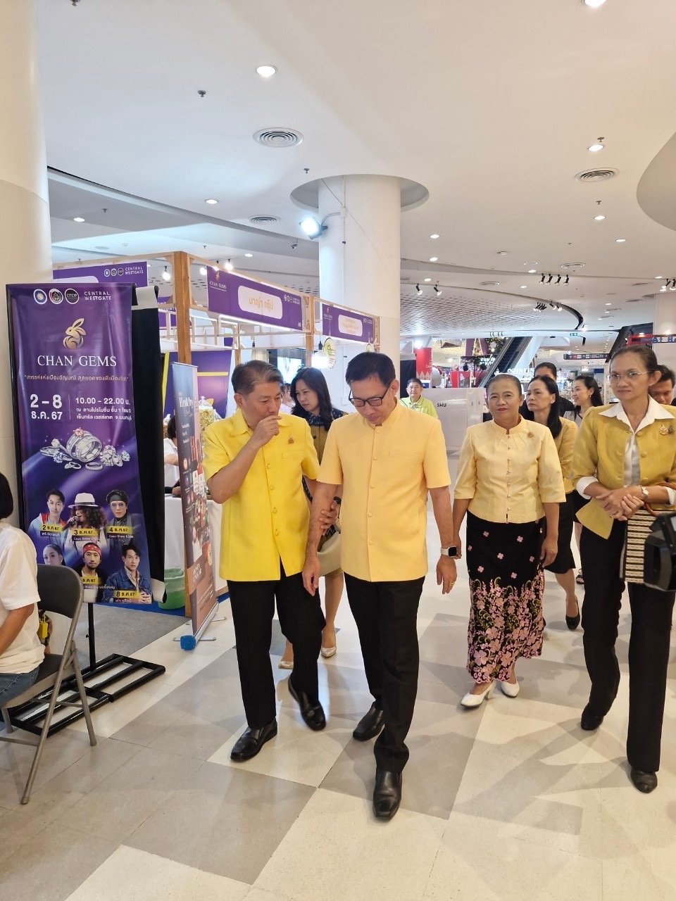 พช.นนท์ ร่วมพิธีเปิดงาน  “CHAN GEMS สวรรค์แห่งเมืองอัญมณี สุดยอดของดีเมืองจันท์ ”