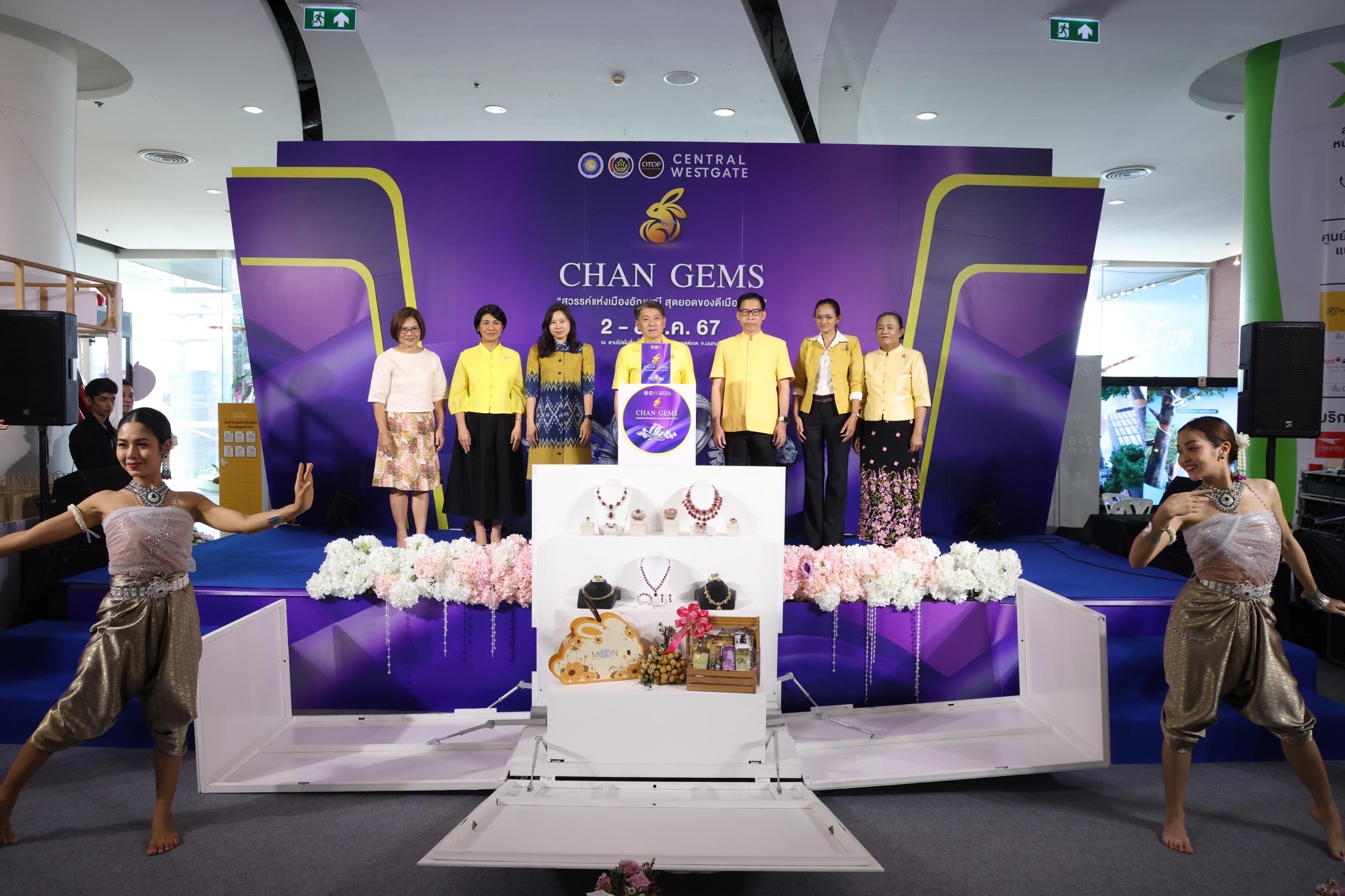 พช.นนท์ ร่วมพิธีเปิดงาน  “CHAN GEMS สวรรค์แห่งเมืองอัญมณี สุดยอดของดีเมืองจันท์ ”