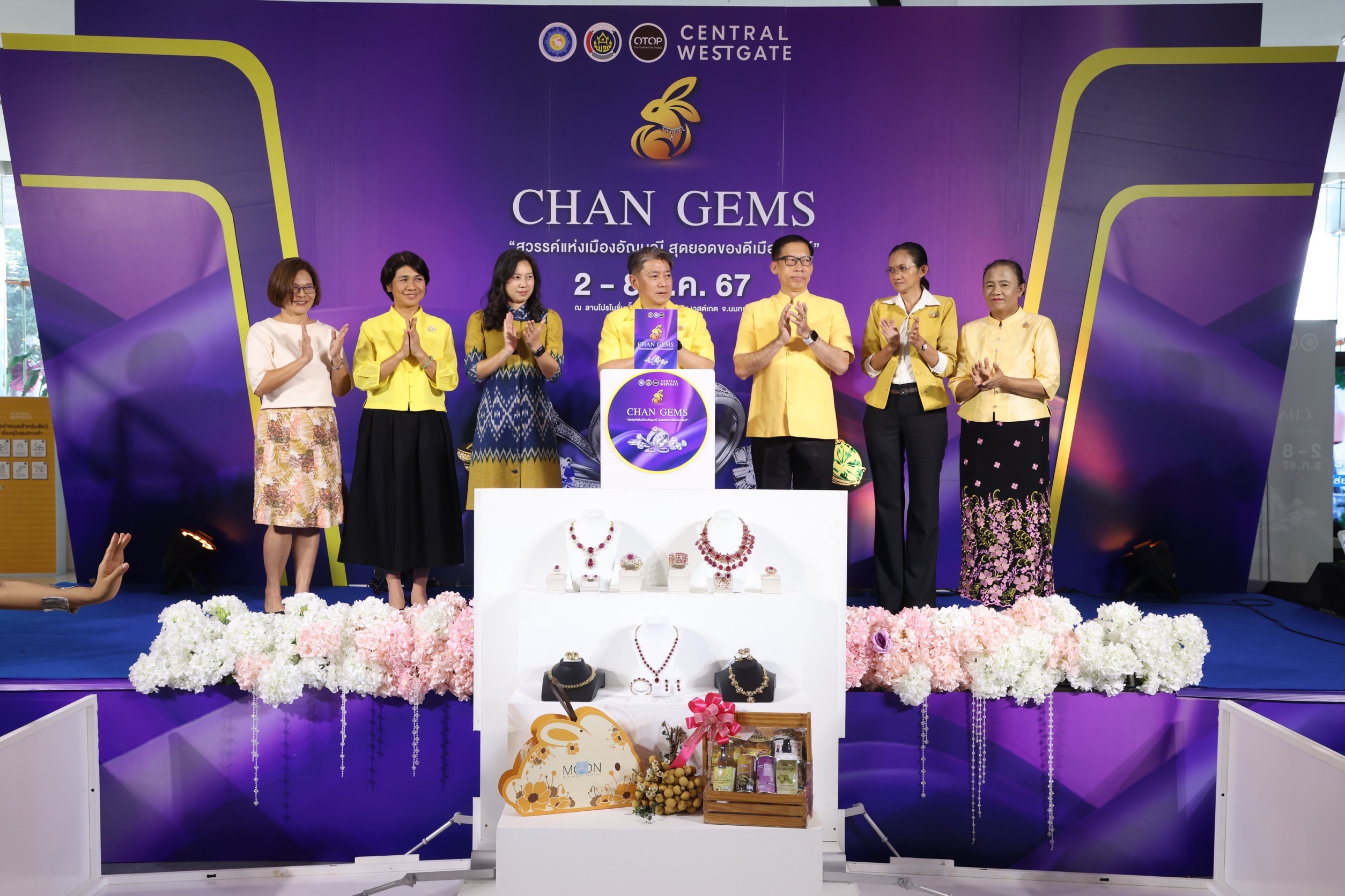 พช.นนท์ ร่วมพิธีเปิดงาน  “CHAN GEMS สวรรค์แห่งเมืองอัญมณี สุดยอดของดีเมืองจันท์ ”