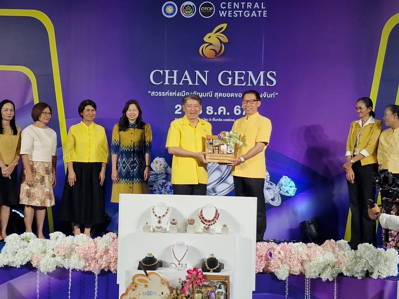 พช.นนท์ ร่วมพิธีเปิดงาน  “CHAN GEMS สวรรค์แห่งเมืองอัญมณี สุดยอดของดีเมืองจันท์ ”