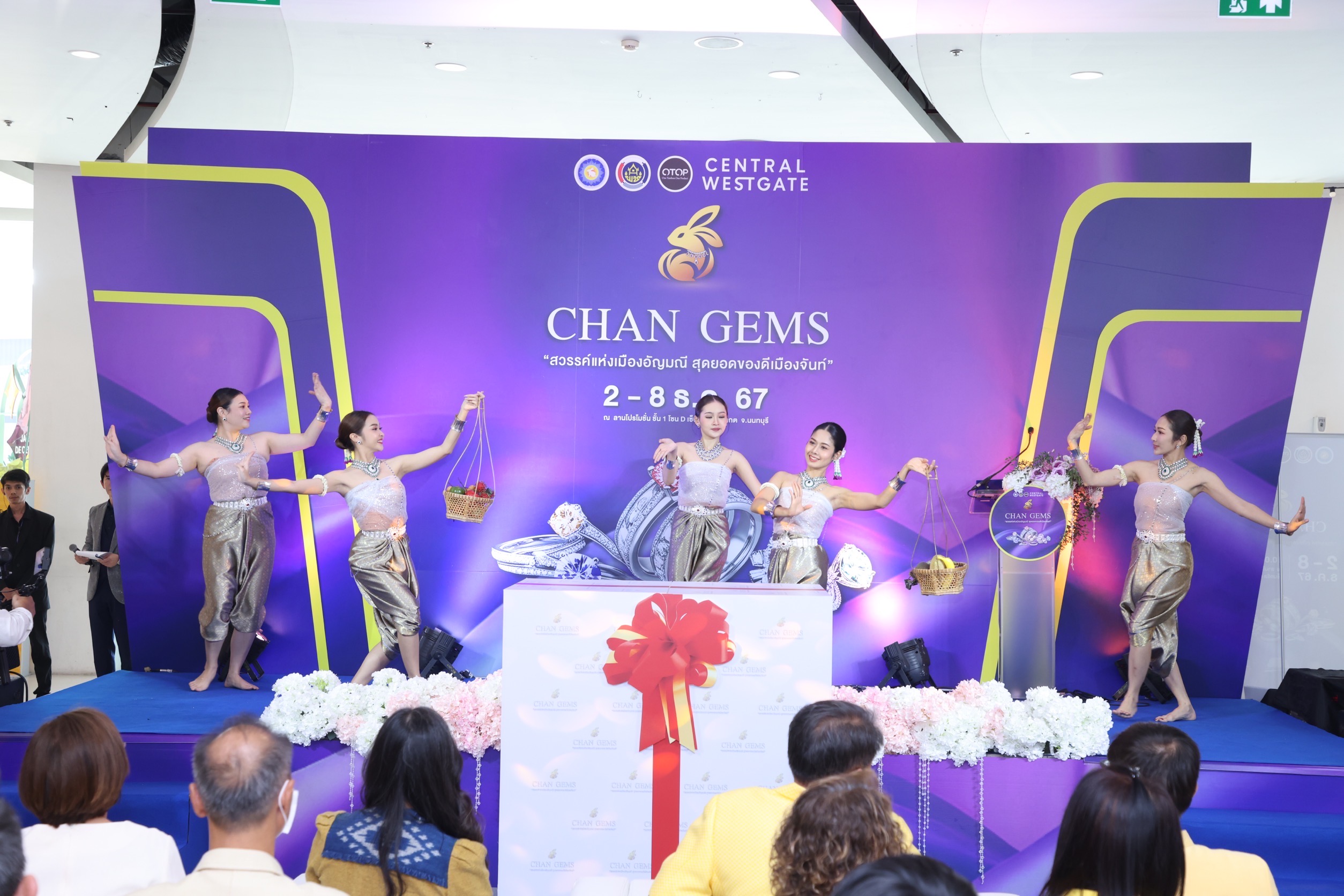 พช.นนท์ ร่วมพิธีเปิดงาน  “CHAN GEMS สวรรค์แห่งเมืองอัญมณี สุดยอดของดีเมืองจันท์ ”