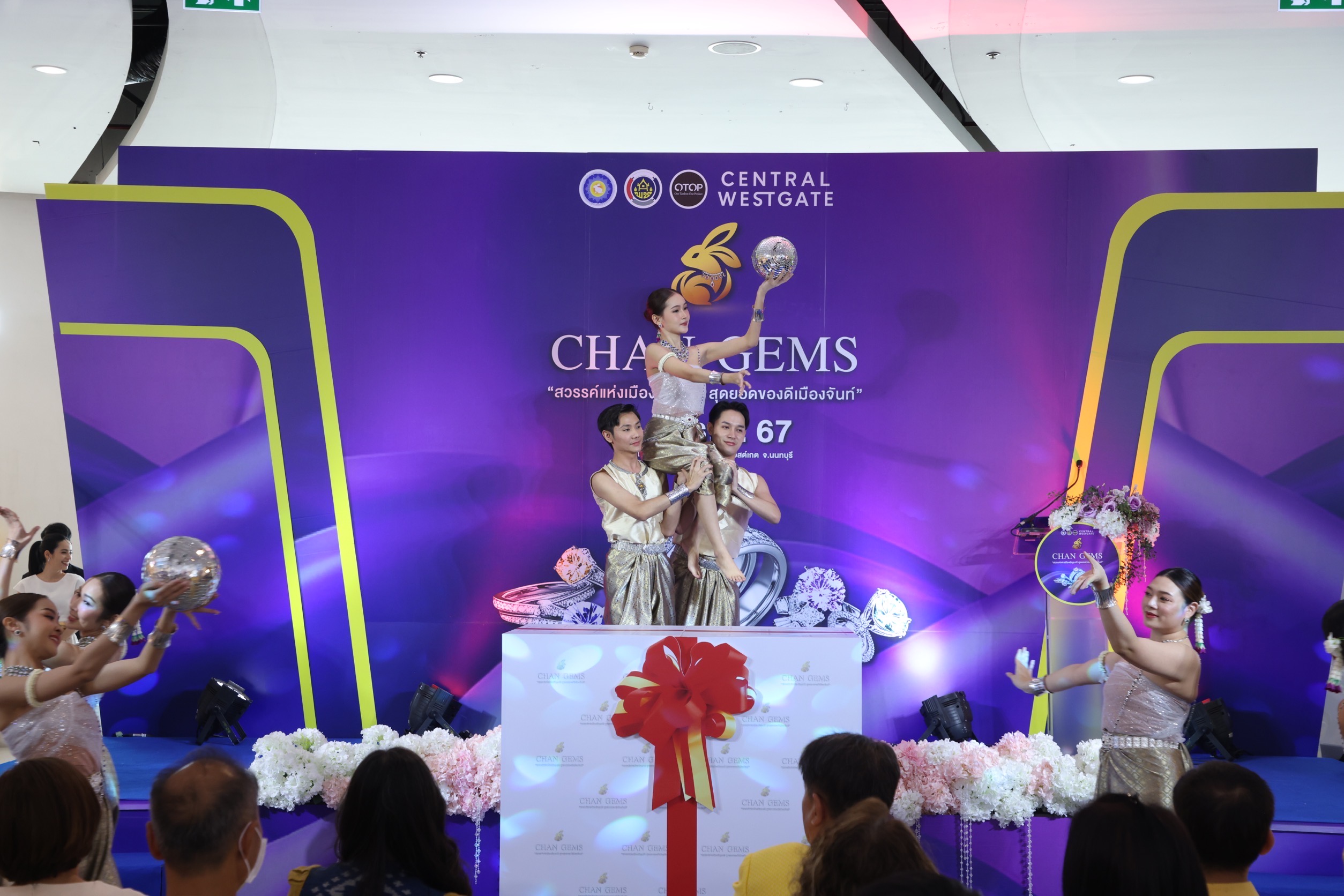 พช.นนท์ ร่วมพิธีเปิดงาน  “CHAN GEMS สวรรค์แห่งเมืองอัญมณี สุดยอดของดีเมืองจันท์ ”