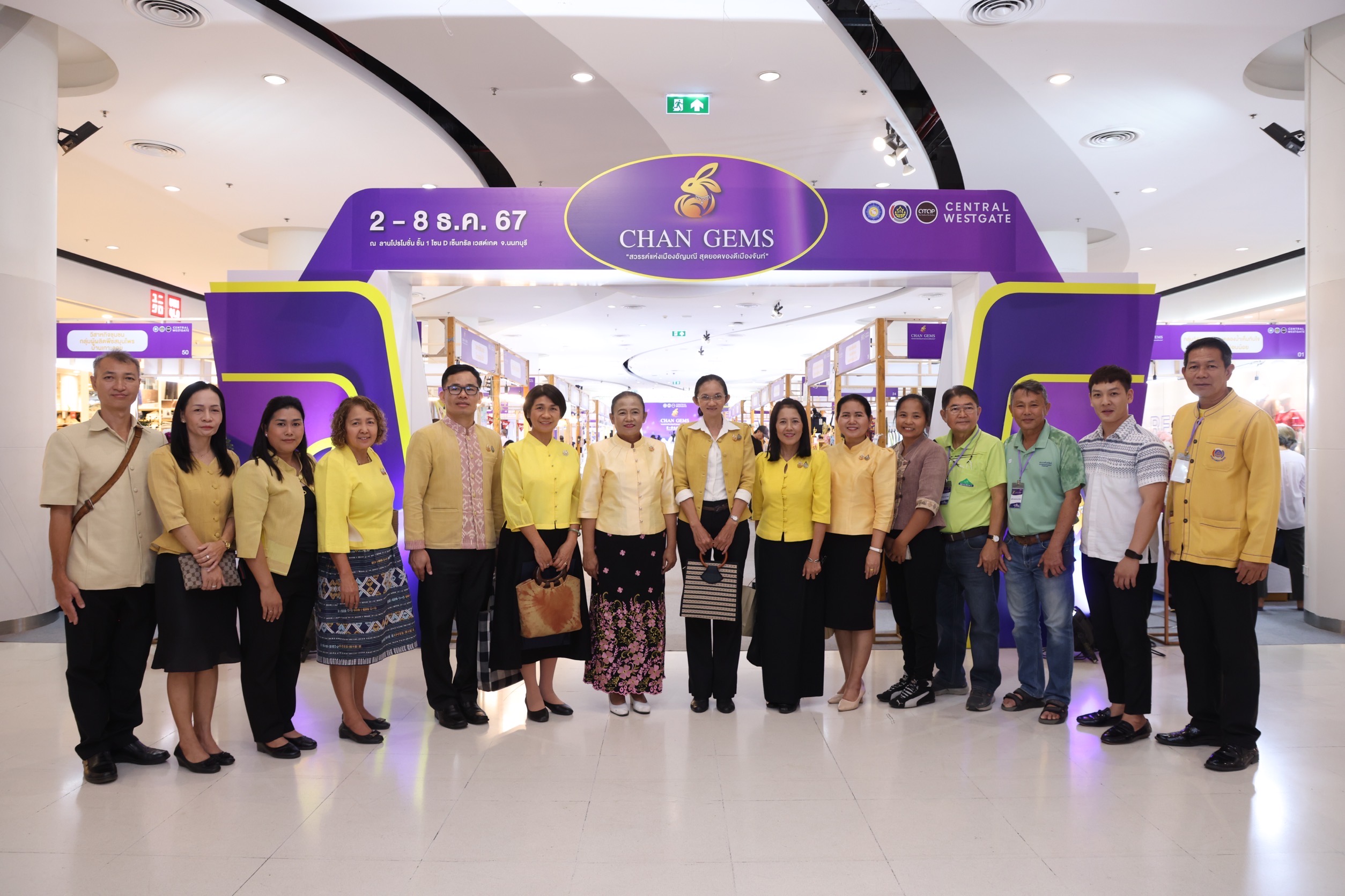 พช.นนท์ ร่วมพิธีเปิดงาน  “CHAN GEMS สวรรค์แห่งเมืองอัญมณี สุดยอดของดีเมืองจันท์ ”