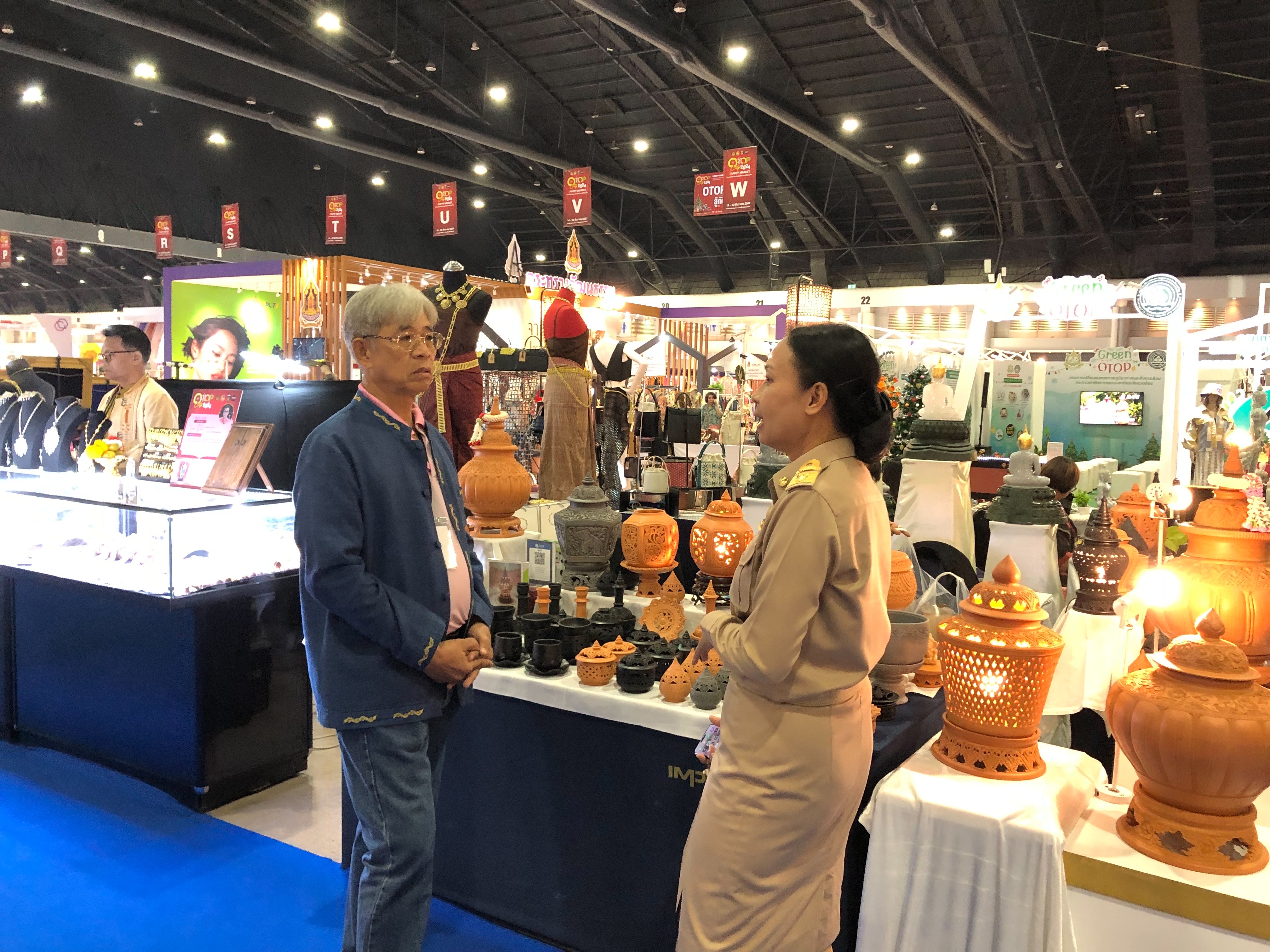 พช.นนท์ร่วมพิธีเปิดงาน OTOP City 2024 “มอบความสุขด้วยของขวัญล้ำค่า จากภูมิปัญญาไทย”