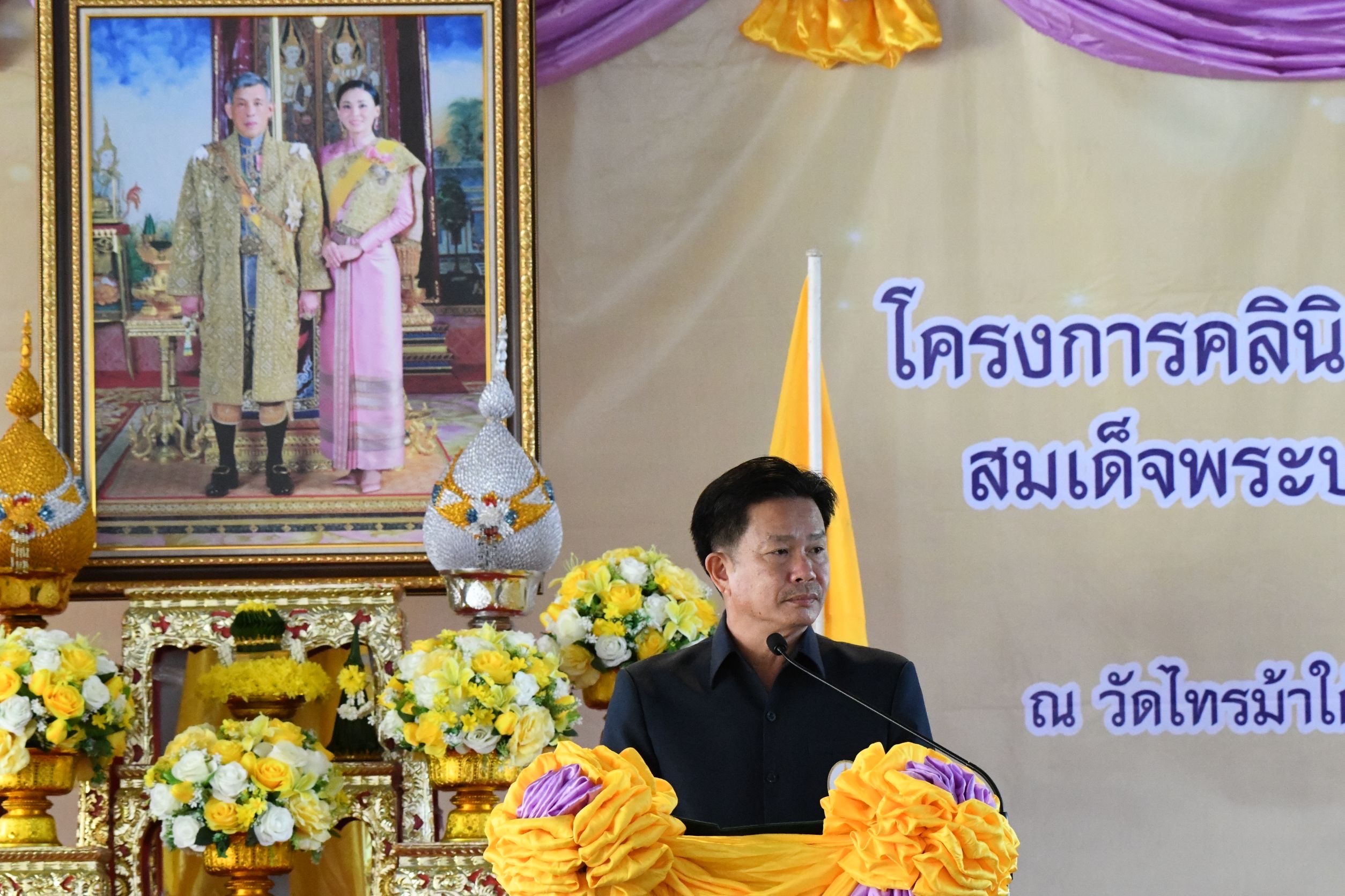 พช.นนท์ร่วมพิธีเปิดโครงการคลินิกเกษตรเคลื่อนที่ในพระราชานุเคราะห์ สมเด็จพระบรมโอรสาธิราช ฯ สยามมกุฎราชกุมาร ปีงบประมาณ พ.ศ.2568