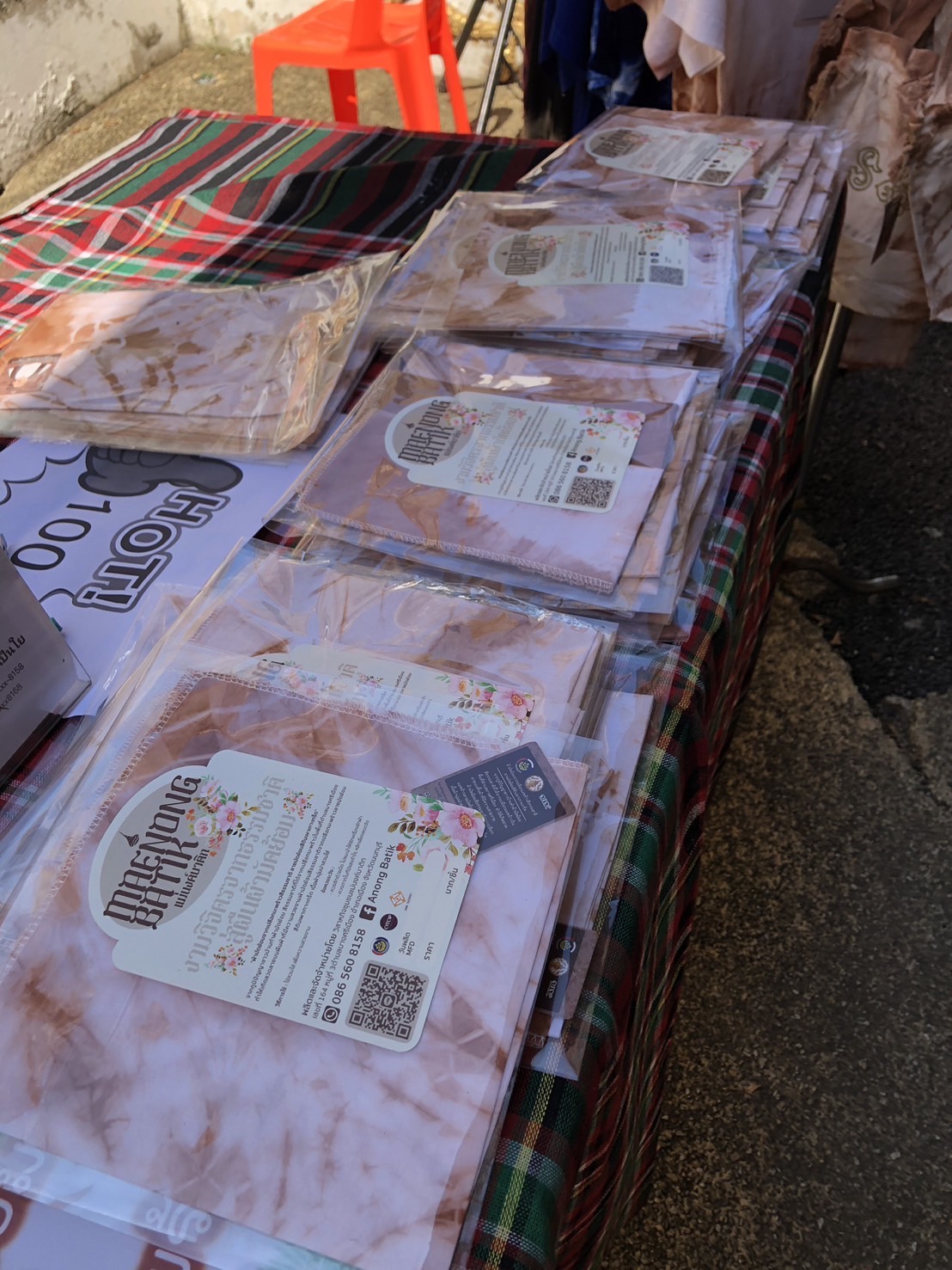 พช.นนท์ร่วมพิธีเปิดโครงการคลินิกเกษตรเคลื่อนที่ในพระราชานุเคราะห์ สมเด็จพระบรมโอรสาธิราช ฯ สยามมกุฎราชกุมาร ปีงบประมาณ พ.ศ.2568