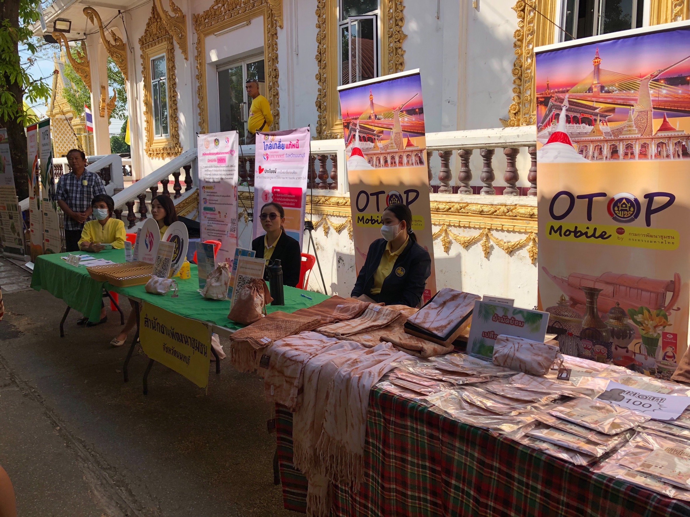 พช.นนท์ร่วมพิธีเปิดโครงการคลินิกเกษตรเคลื่อนที่ในพระราชานุเคราะห์ สมเด็จพระบรมโอรสาธิราช ฯ สยามมกุฎราชกุมาร ปีงบประมาณ พ.ศ.2568