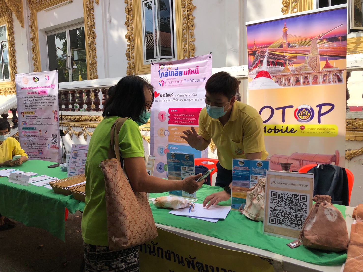 พช.นนท์ร่วมพิธีเปิดโครงการคลินิกเกษตรเคลื่อนที่ในพระราชานุเคราะห์ สมเด็จพระบรมโอรสาธิราช ฯ สยามมกุฎราชกุมาร ปีงบประมาณ พ.ศ.2568