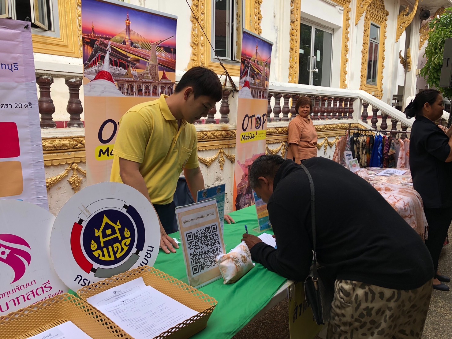 พช.นนท์ร่วมพิธีเปิดโครงการคลินิกเกษตรเคลื่อนที่ในพระราชานุเคราะห์ สมเด็จพระบรมโอรสาธิราช ฯ สยามมกุฎราชกุมาร ปีงบประมาณ พ.ศ.2568