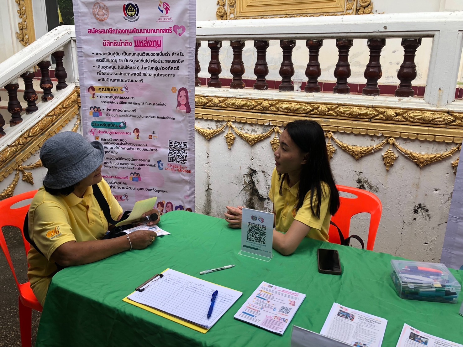 พช.นนท์ร่วมพิธีเปิดโครงการคลินิกเกษตรเคลื่อนที่ในพระราชานุเคราะห์ สมเด็จพระบรมโอรสาธิราช ฯ สยามมกุฎราชกุมาร ปีงบประมาณ พ.ศ.2568