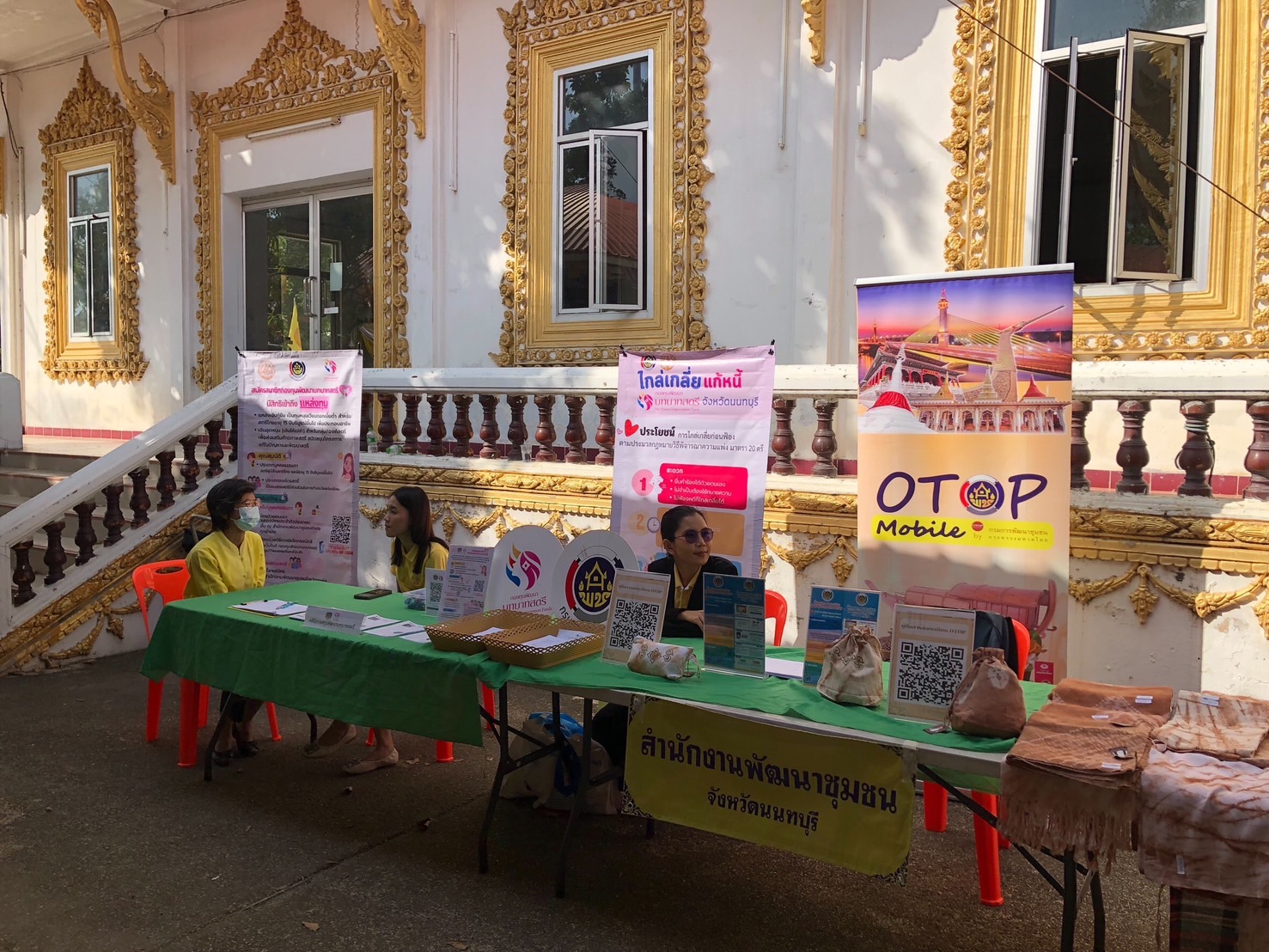 พช.นนท์ร่วมพิธีเปิดโครงการคลินิกเกษตรเคลื่อนที่ในพระราชานุเคราะห์ สมเด็จพระบรมโอรสาธิราช ฯ สยามมกุฎราชกุมาร ปีงบประมาณ พ.ศ.2568