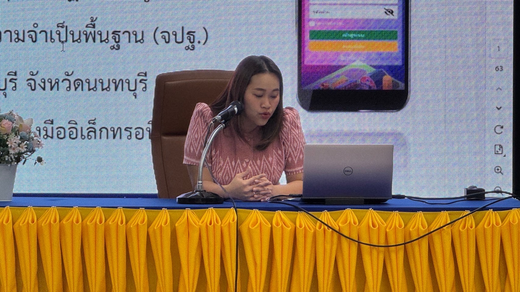 สพอ.เมืองนนทบุรีจัดการประชุมเชิงปฏิบัติการผู้จัดเก็บข้อมูลความจําเป็นพื้นฐาน (จปฐ.) อําเภอเมืองนนทบุรี จังหวัดนนทบุรี ประจําปี 2568 ด้วยเครื่องมืออิเล็กทรอนิกส์