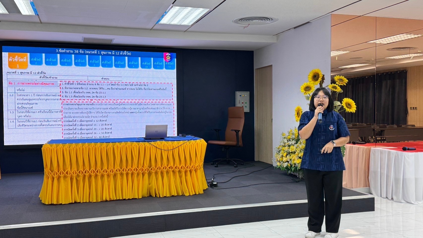 สพอ.เมืองนนทบุรีจัดการประชุมเชิงปฏิบัติการผู้จัดเก็บข้อมูลความจําเป็นพื้นฐาน (จปฐ.) อําเภอเมืองนนทบุรี จังหวัดนนทบุรี ประจําปี 2568 ด้วยเครื่องมืออิเล็กทรอนิกส์