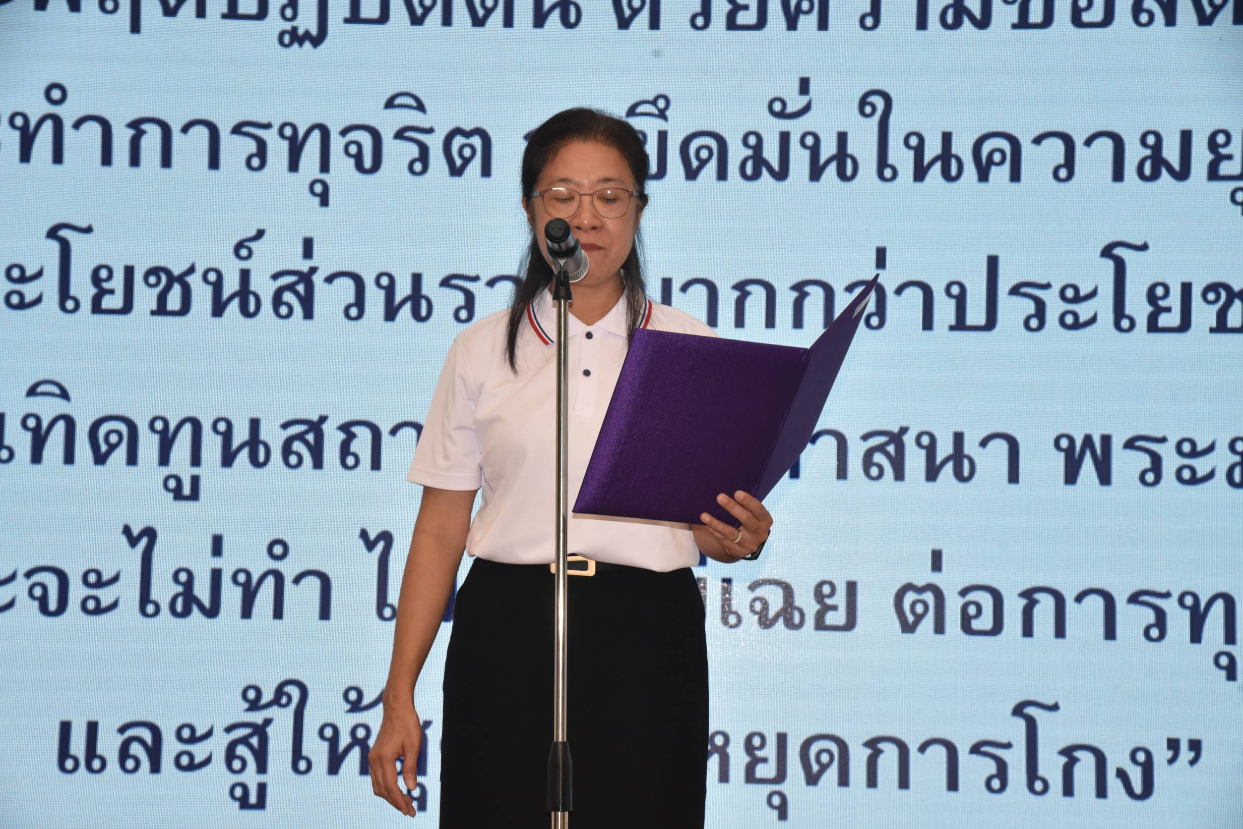 พช.นนท์ ร่วมกิจกรรมวันต่อต้านคอร์รัปชันสากล (ประเทศไทย) ประจำปี 2567 จังหวัดนนทบุรี