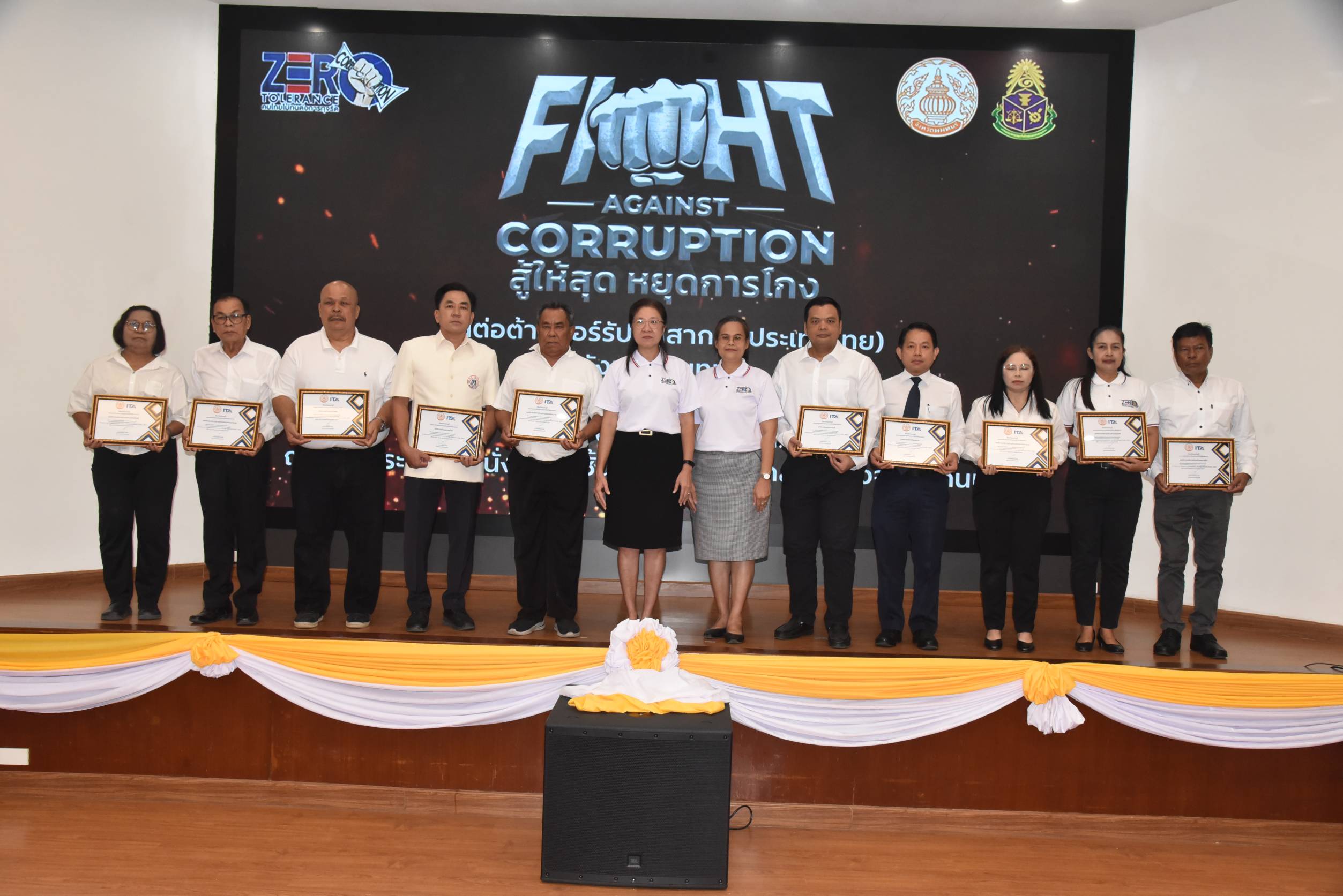 พช.นนท์ ร่วมกิจกรรมวันต่อต้านคอร์รัปชันสากล (ประเทศไทย) ประจำปี 2567 จังหวัดนนทบุรี