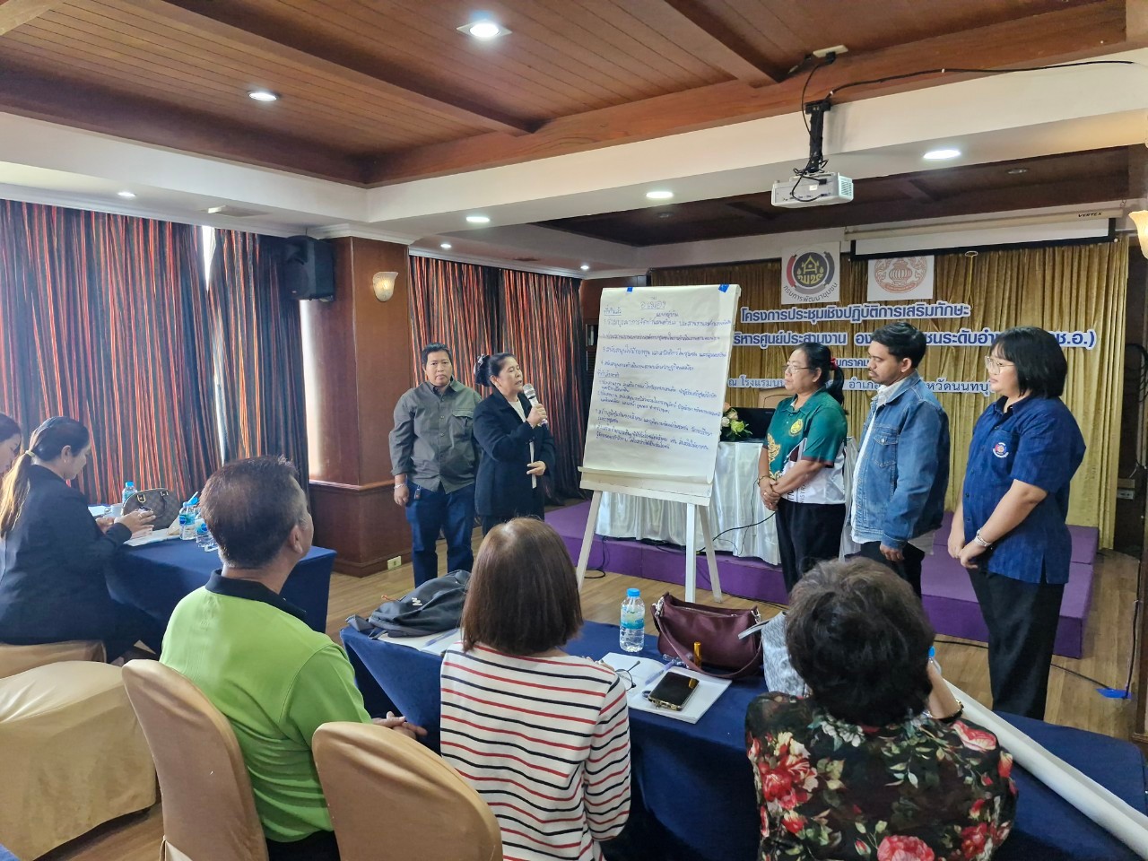 พช.นนท์ จัดประชุมเชิงปฏิบัติการเสริมสร้างทักษะคณะกรรมการบริหารศูนย์ประสานงานองค์การชุมชนระดับอำเภอ (ศอช.อ.)