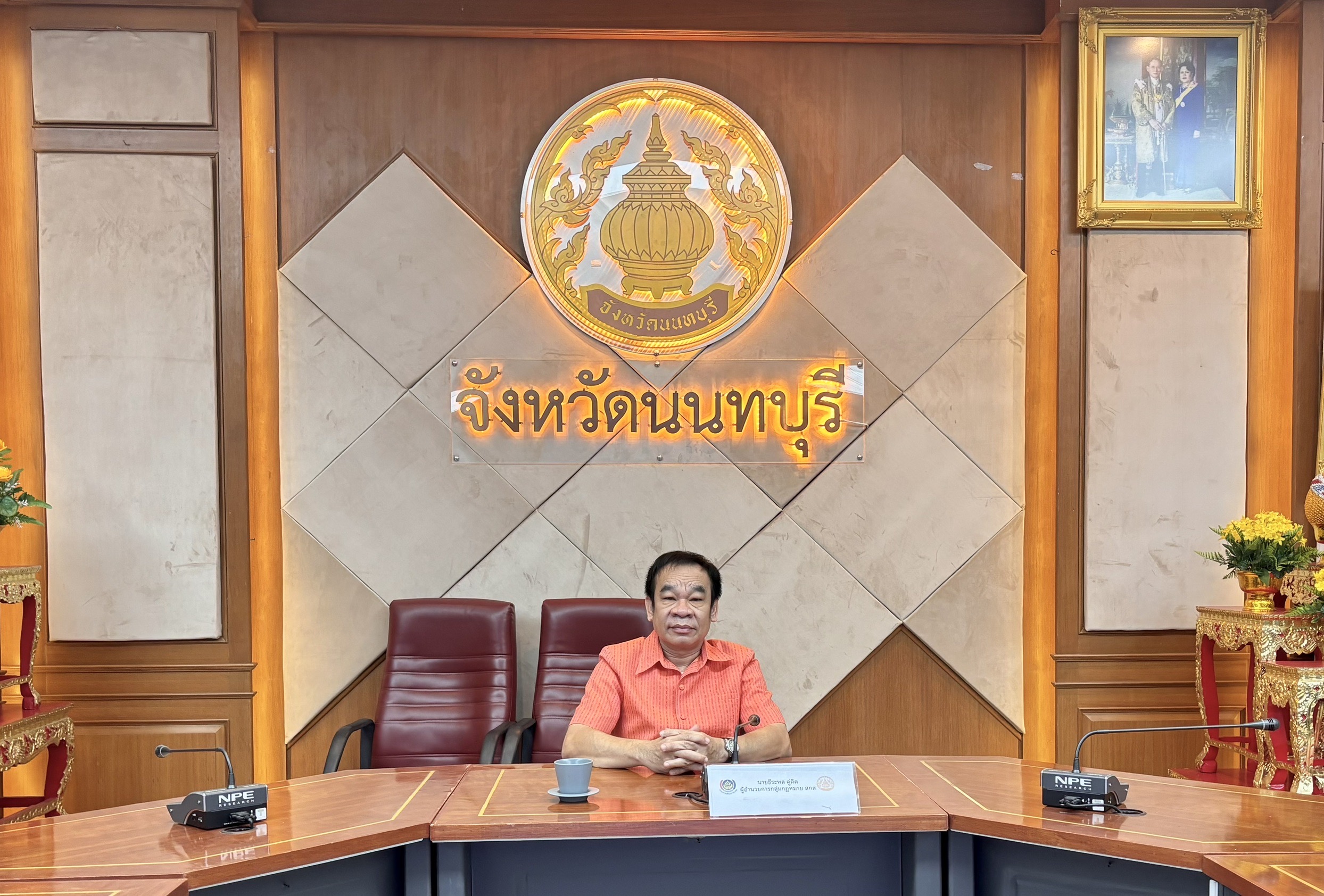 พช.นนทบุรีขับเคลื่อนโครงการประชุมเชิงปฏิบัติการเจ้าหน้าที่พัฒนาชุมชนจังหวัดนนทบุรี เพื่อขับเคลื่อนงานพัฒนาชุมชน ประจำปีงบประมาณ พ.ศ. 2568