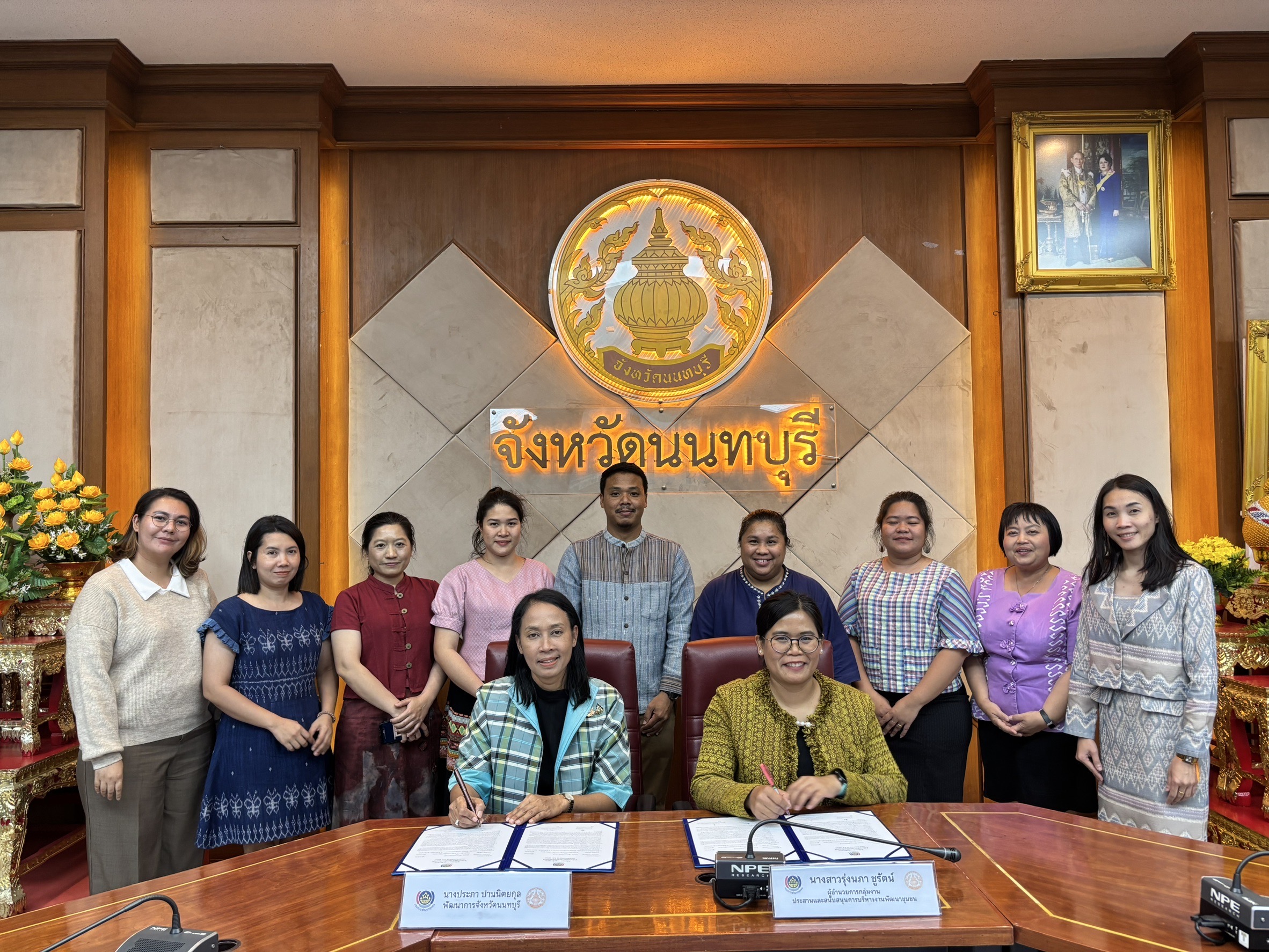 พช.นนทบุรีขับเคลื่อนโครงการประชุมเชิงปฏิบัติการเจ้าหน้าที่พัฒนาชุมชนจังหวัดนนทบุรี เพื่อขับเคลื่อนงานพัฒนาชุมชน ประจำปีงบประมาณ พ.ศ. 2568