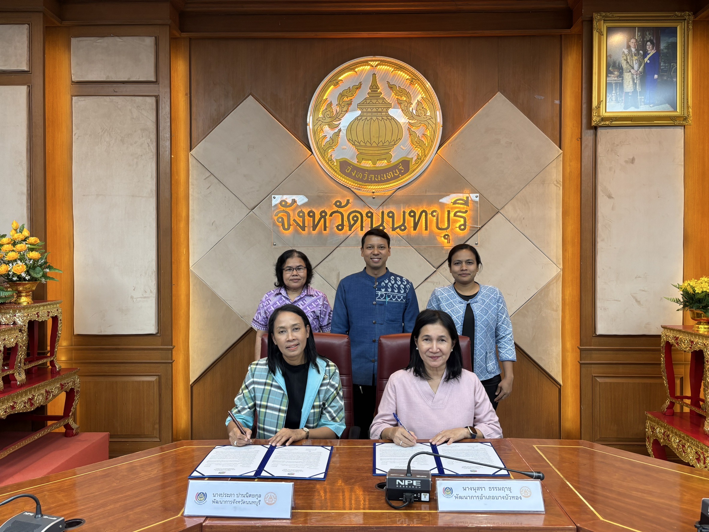 พช.นนทบุรีขับเคลื่อนโครงการประชุมเชิงปฏิบัติการเจ้าหน้าที่พัฒนาชุมชนจังหวัดนนทบุรี เพื่อขับเคลื่อนงานพัฒนาชุมชน ประจำปีงบประมาณ พ.ศ. 2568