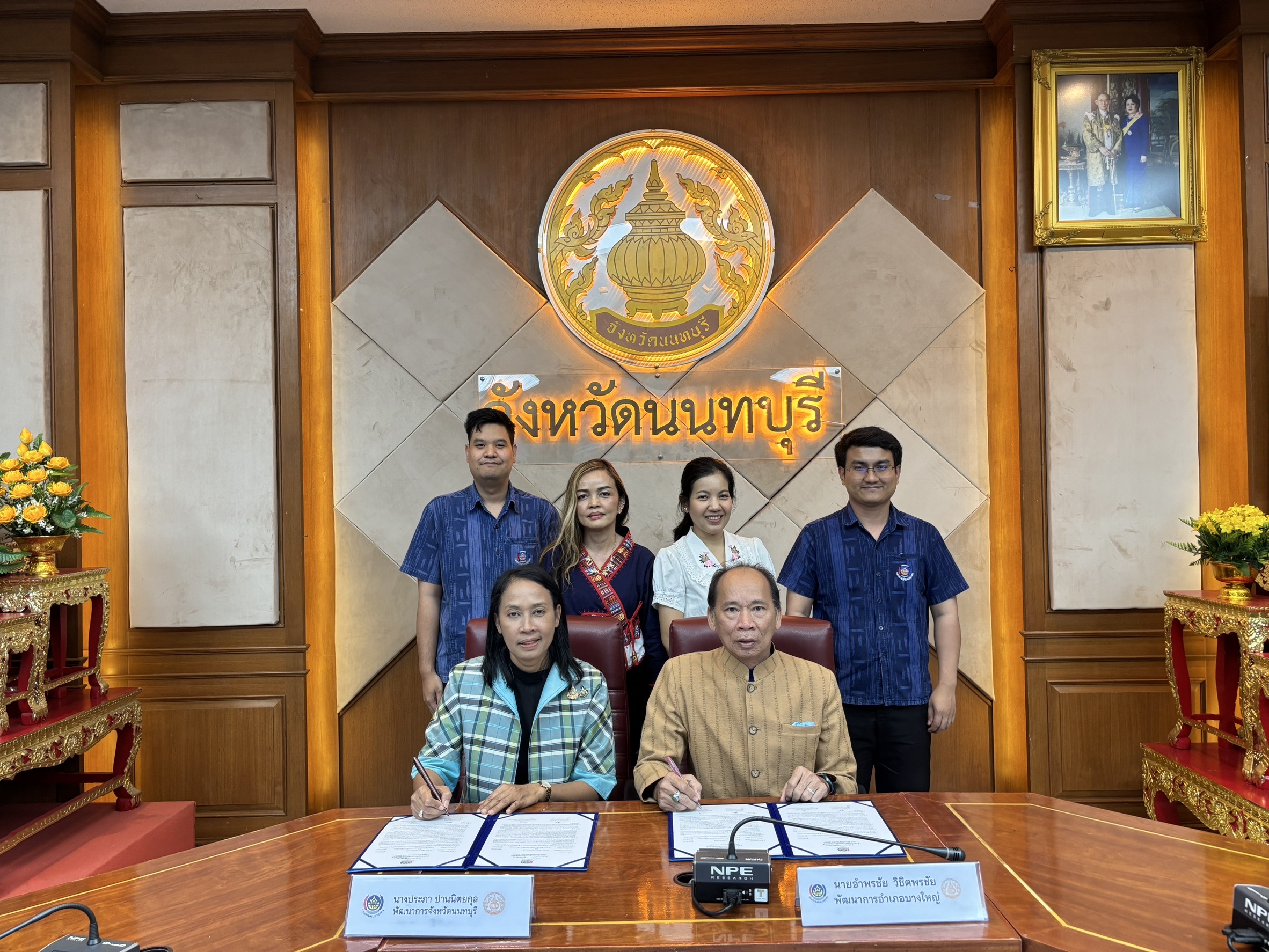 พช.นนทบุรีขับเคลื่อนโครงการประชุมเชิงปฏิบัติการเจ้าหน้าที่พัฒนาชุมชนจังหวัดนนทบุรี เพื่อขับเคลื่อนงานพัฒนาชุมชน ประจำปีงบประมาณ พ.ศ. 2568