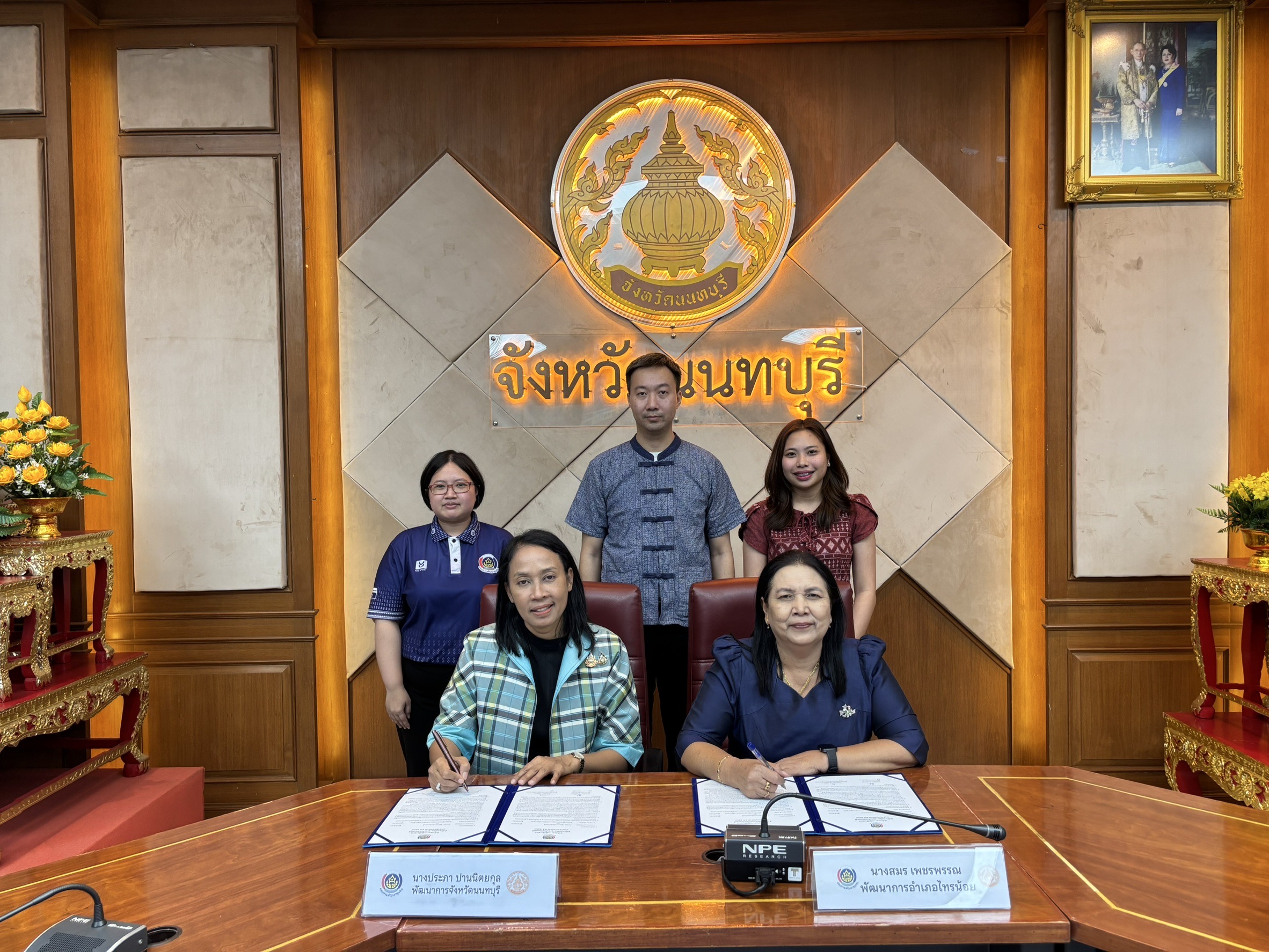 พช.นนทบุรีขับเคลื่อนโครงการประชุมเชิงปฏิบัติการเจ้าหน้าที่พัฒนาชุมชนจังหวัดนนทบุรี เพื่อขับเคลื่อนงานพัฒนาชุมชน ประจำปีงบประมาณ พ.ศ. 2568