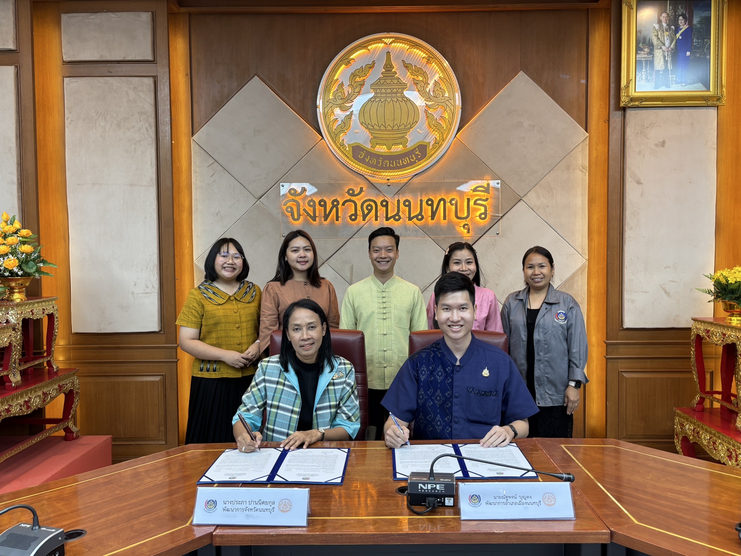 พช.นนทบุรีขับเคลื่อนโครงการประชุมเชิงปฏิบัติการเจ้าหน้าที่พัฒนาชุมชนจังหวัดนนทบุรี เพื่อขับเคลื่อนงานพัฒนาชุมชน ประจำปีงบประมาณ พ.ศ. 2568