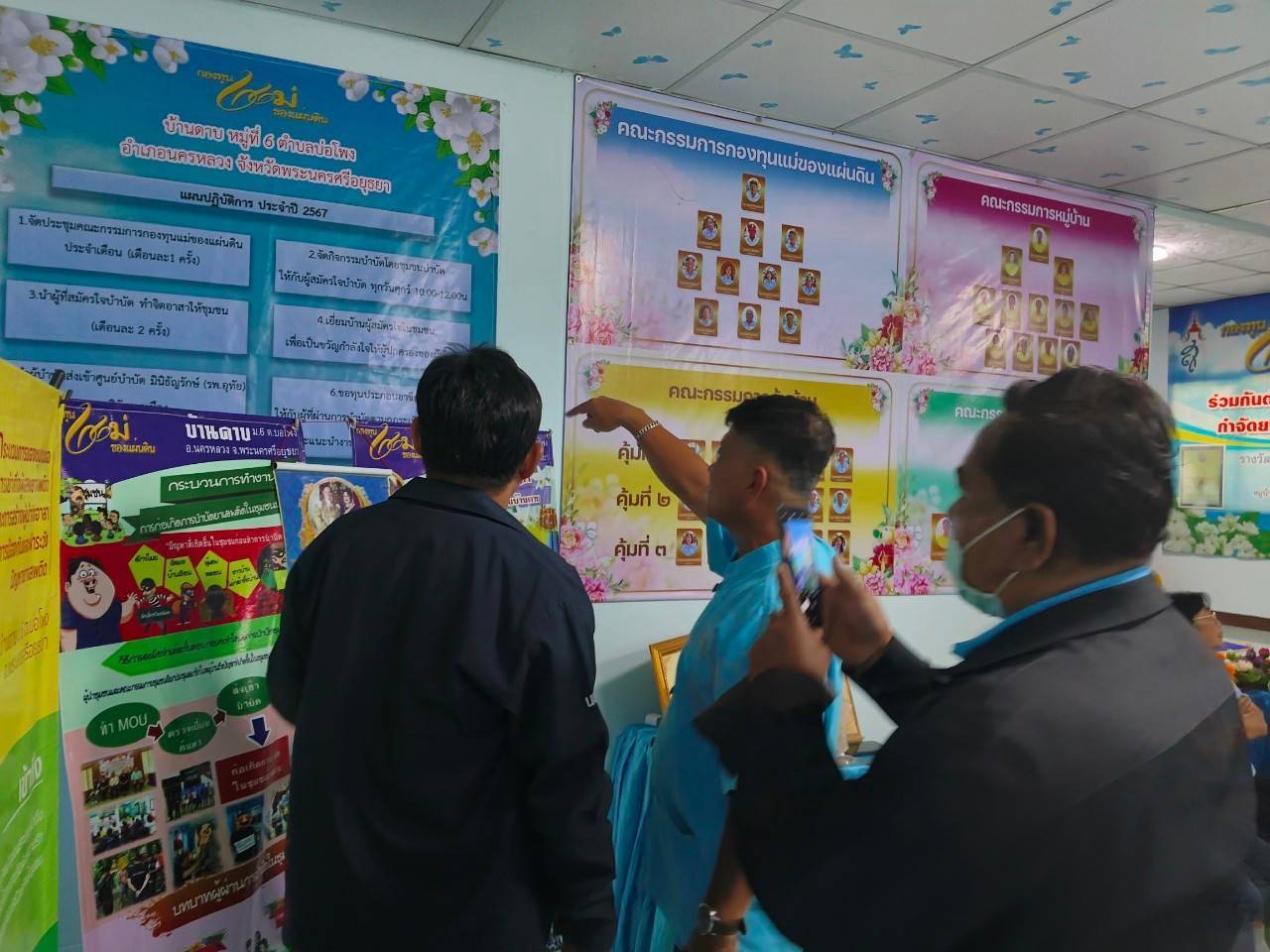 พช.ปากเกร็ดดำเนินโครงการศึกษาแลกเปลี่ยนเรียนรู้หมู่บ้านกองทุนแม่ของแผ่นดินต้นแบบ