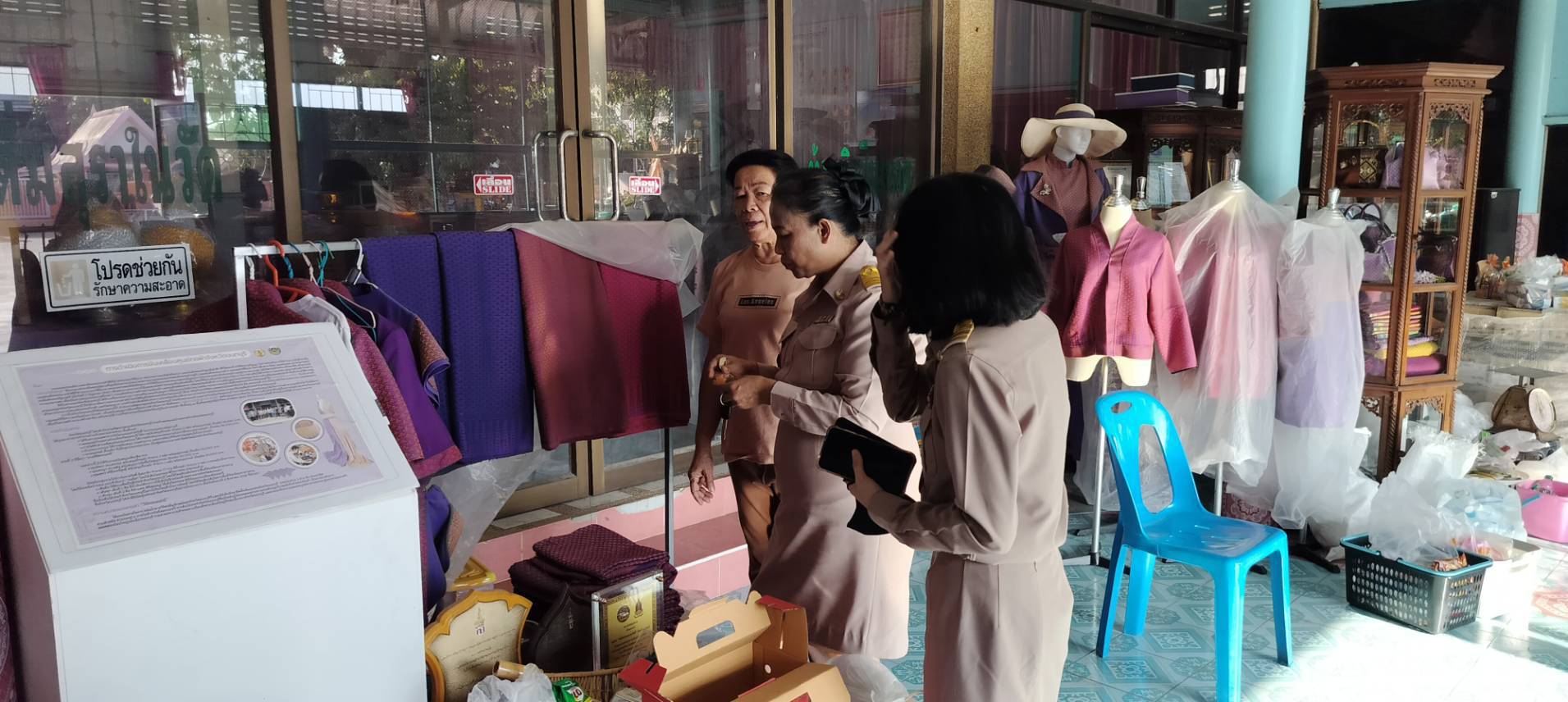 📢🏆🧵สพจ.นนทบุรีร่วมกับสพอ.บางกรวยลงพื้นที่ตรวจเยี่ยมและให้กำลังใจสมาชิกกลุ่มทอผ้าจังหวัดนนทบุรี