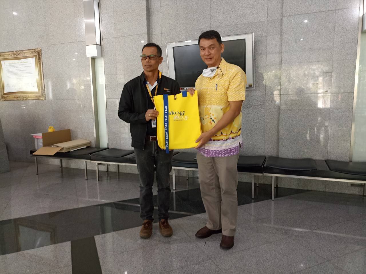 สพอ.บางกรวยร่วมประชุมผู้ประกอบการตลาดประชารัฐกฟผ. ประจำปี2568