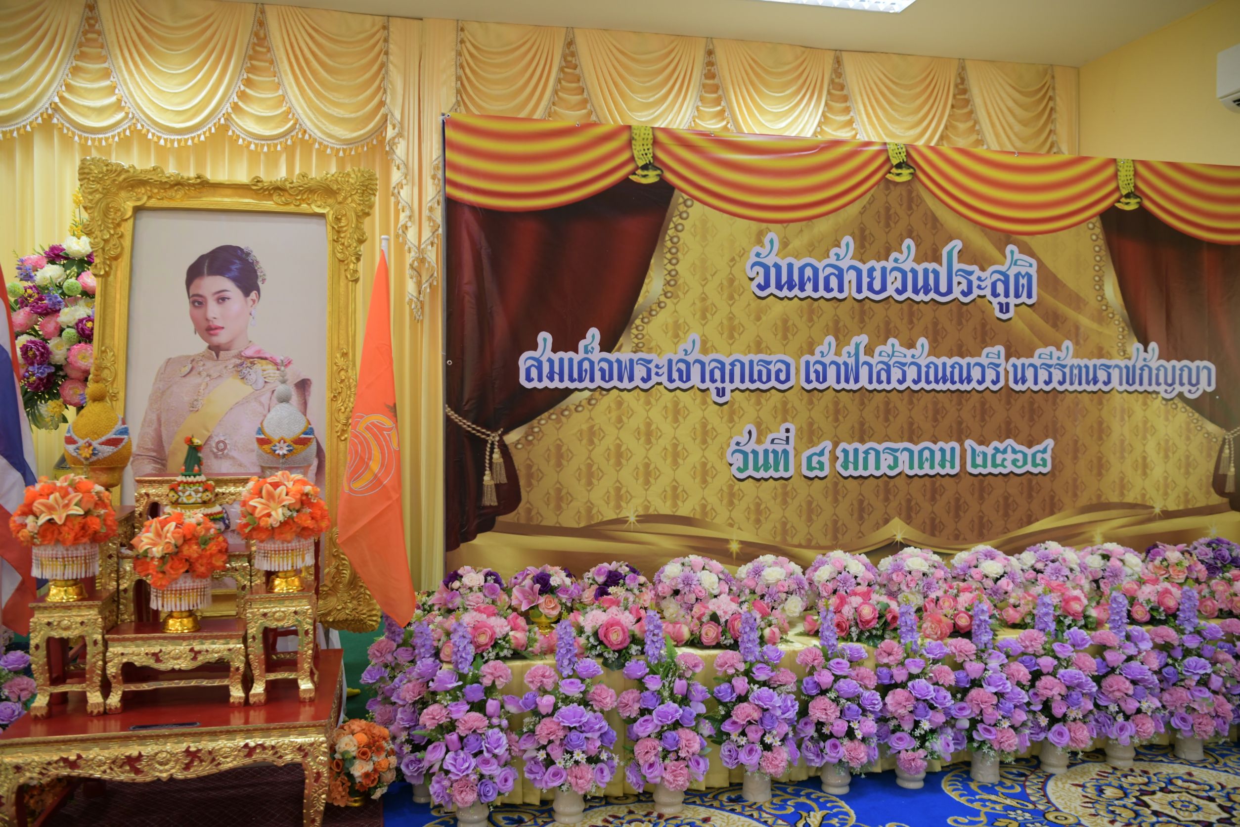พช.นนทบุรี : ร่วมพิธีเจริญพระพุทธมนต์ เนื่องในโอกาสวันคล้ายวันประสูติเจ้าฟ้าสิริวัณณวรีฯ
