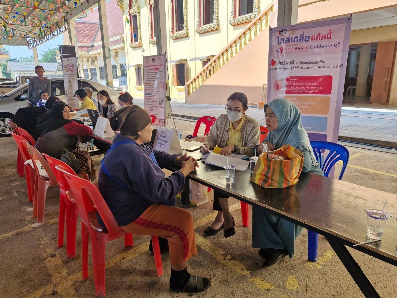 💕 พช.นนท์ ดำเนินการคลินิกให้คำปรึกษาพัฒนาคุณภาพชีวิตสมาชิกกองทุนพัฒนาบทบาทสตรี จังหวัดนนทบุรี 💕