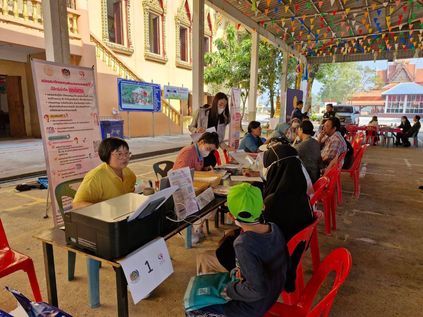 💕 พช.นนท์ ดำเนินการคลินิกให้คำปรึกษาพัฒนาคุณภาพชีวิตสมาชิกกองทุนพัฒนาบทบาทสตรี จังหวัดนนทบุรี 💕