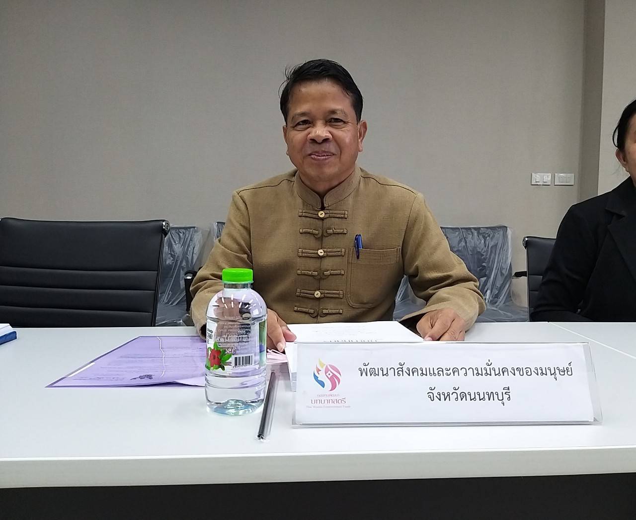 📢📢 พช.นนท์ จัดประชุมคณะอนุกรรมการบริหารกองทุนพัฒนาบทบาทสตรี ครั้งที่ 1/2568