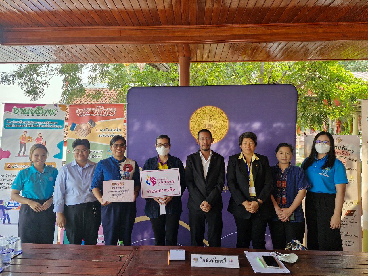 💕 พช.นนท์ ดำเนินการคลินิกให้คำปรึกษาพัฒนาคุณภาพชีวิตสมาชิกกองทุนพัฒนาบทบาทสตรี จังหวัดนนทบุรี 💕